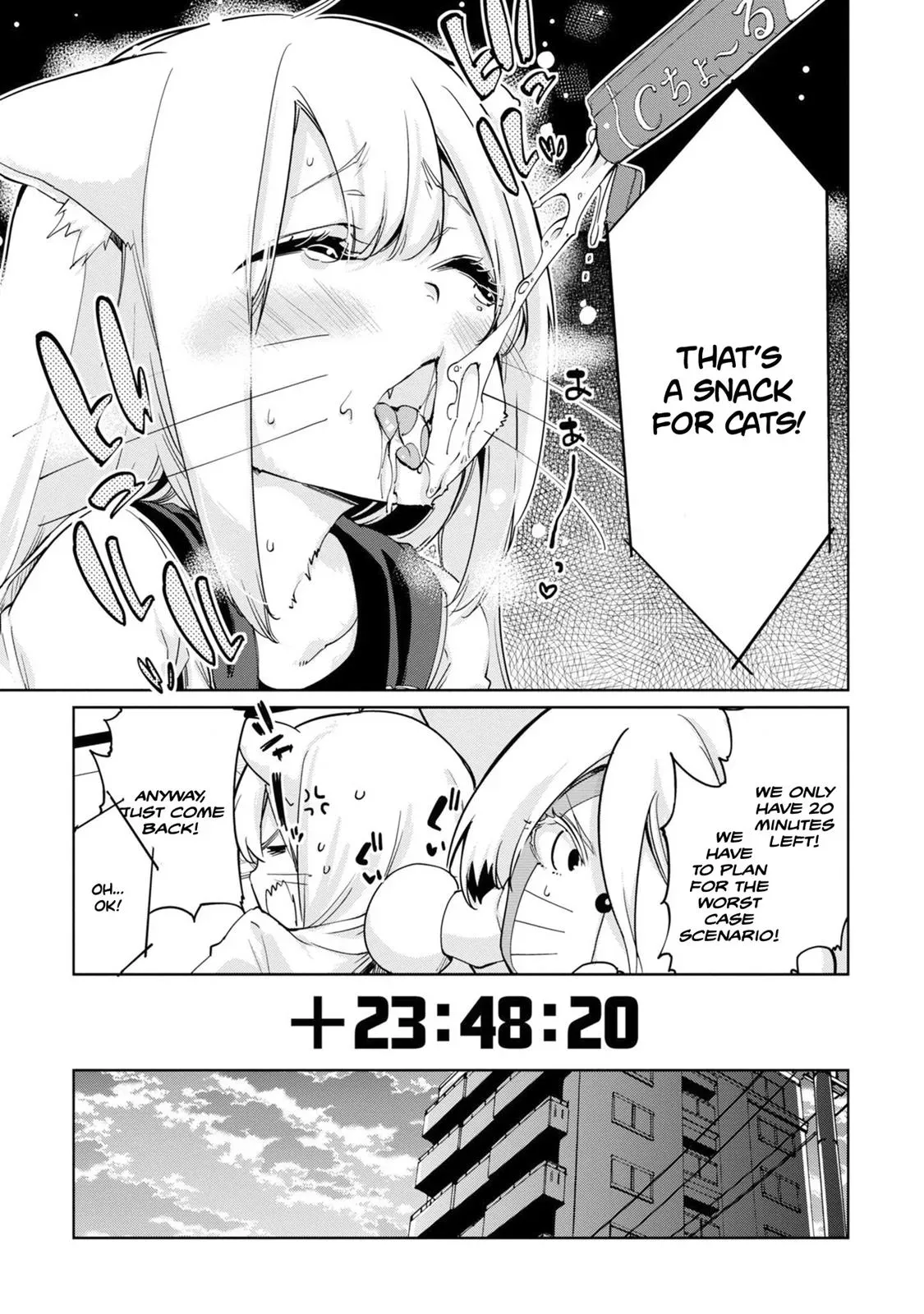Read Stupid Angel Dances with the Devil chapter 36 image 13 on Lezhin