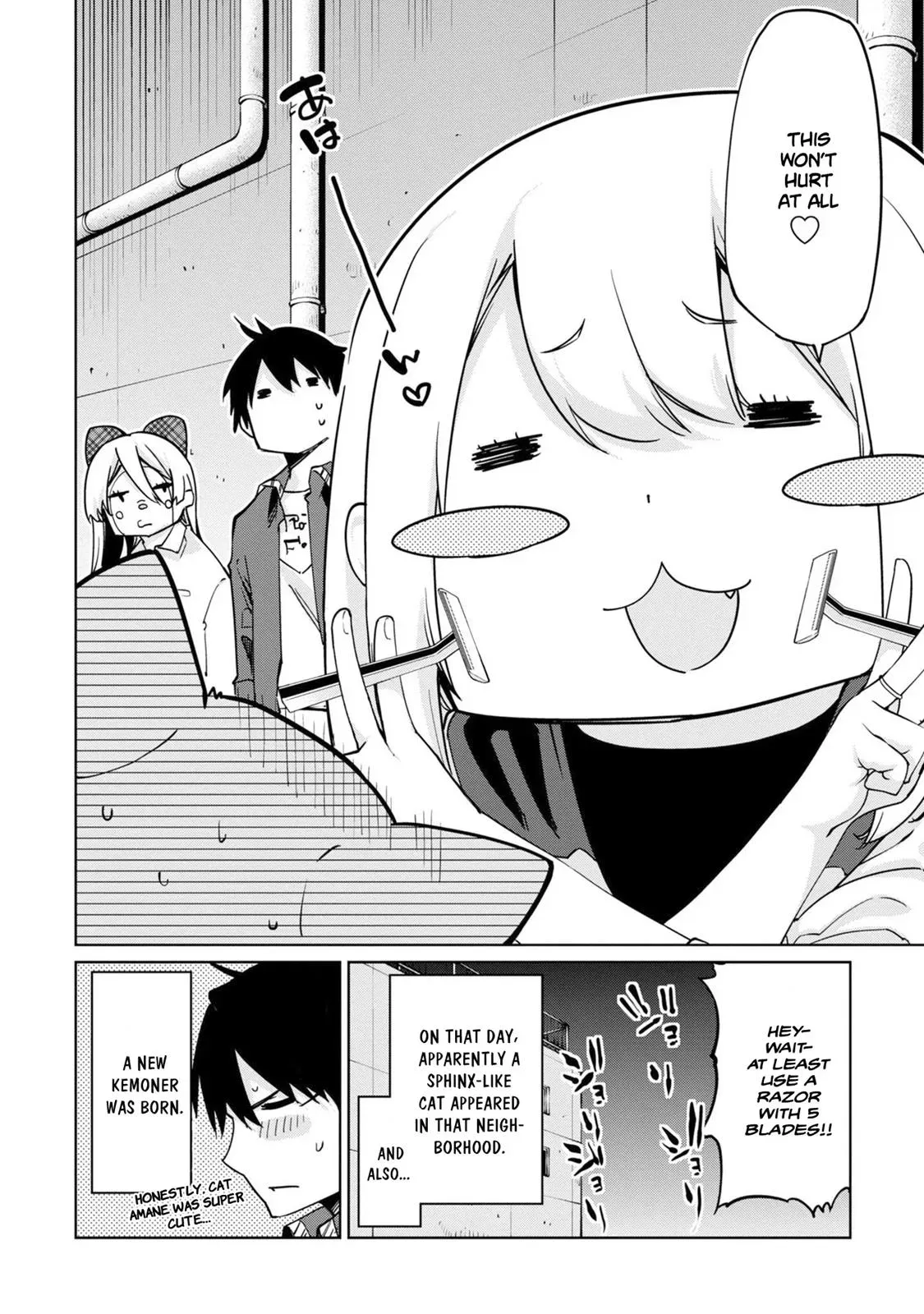 Read Stupid Angel Dances with the Devil chapter 36 image 30 on Lezhin