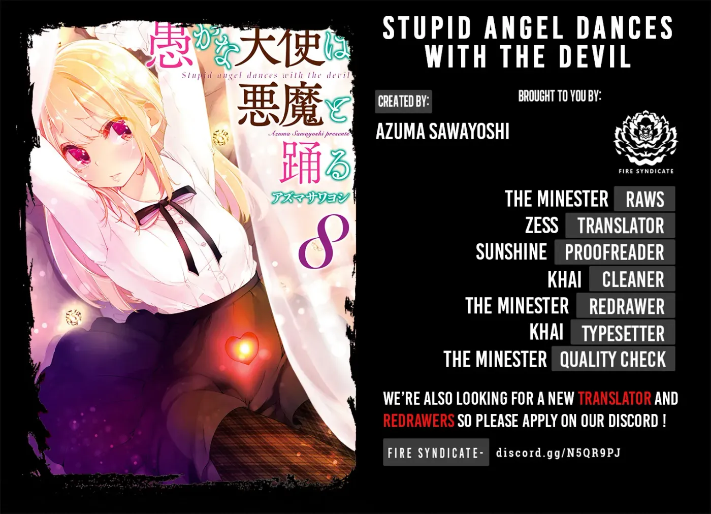 Read Stupid Angel Dances with the Devil chapter 37 image 1 on Lezhin