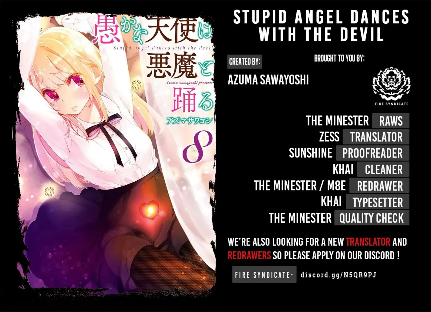Read Stupid Angel Dances with the Devil chapter 38 image 1 on Lezhin