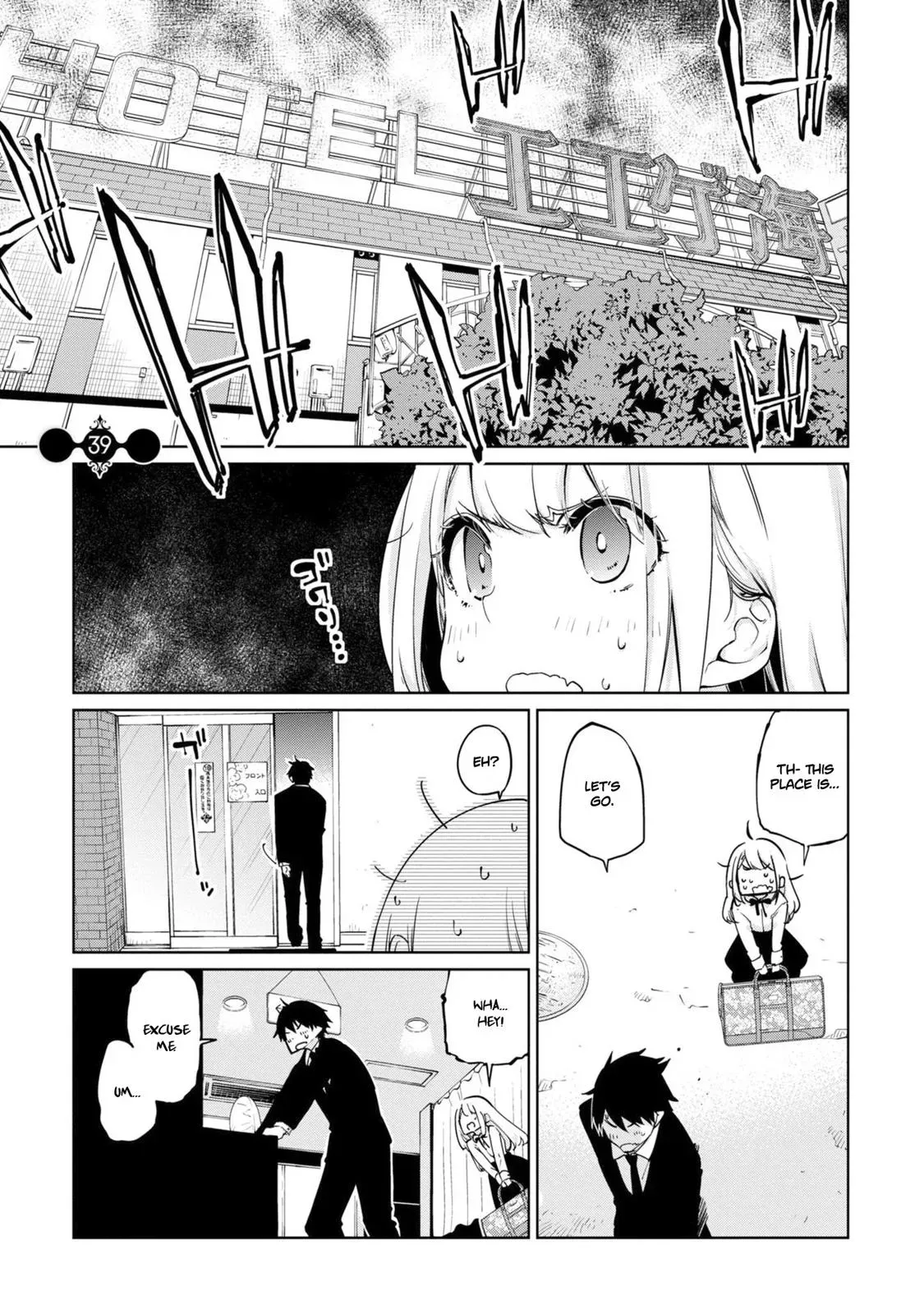 Read Stupid Angel Dances with the Devil chapter 39 image 0 on Lezhin