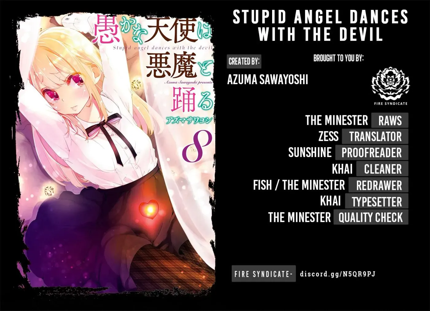 Read Stupid Angel Dances with the Devil chapter 39 image 1 on Lezhin