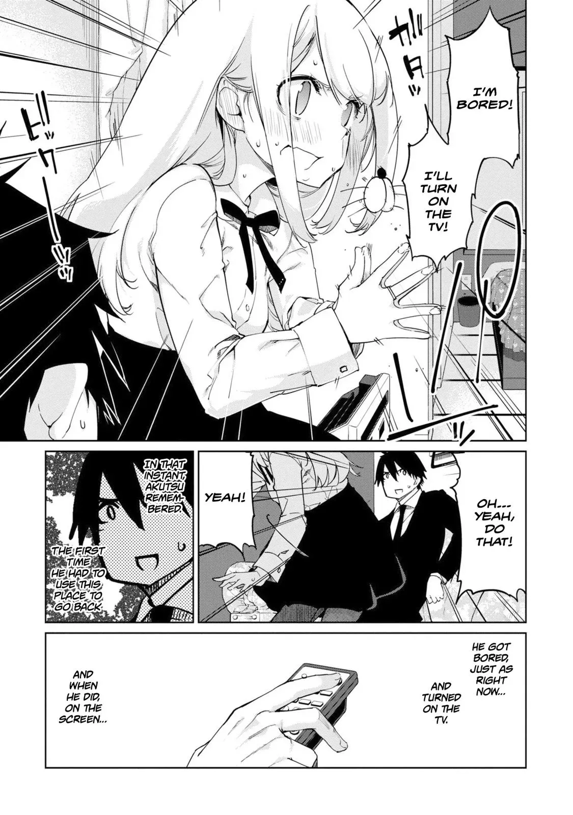 Read Stupid Angel Dances with the Devil chapter 39 image 17 on Lezhin