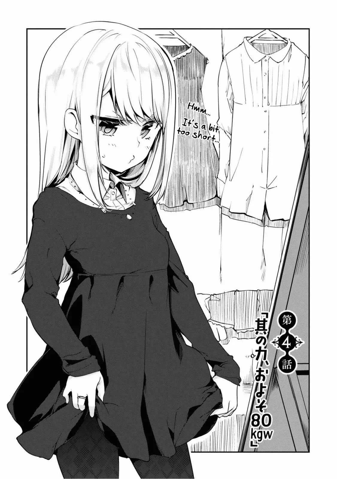 Read Stupid Angel Dances with the Devil chapter 4 image 0 on Lezhin