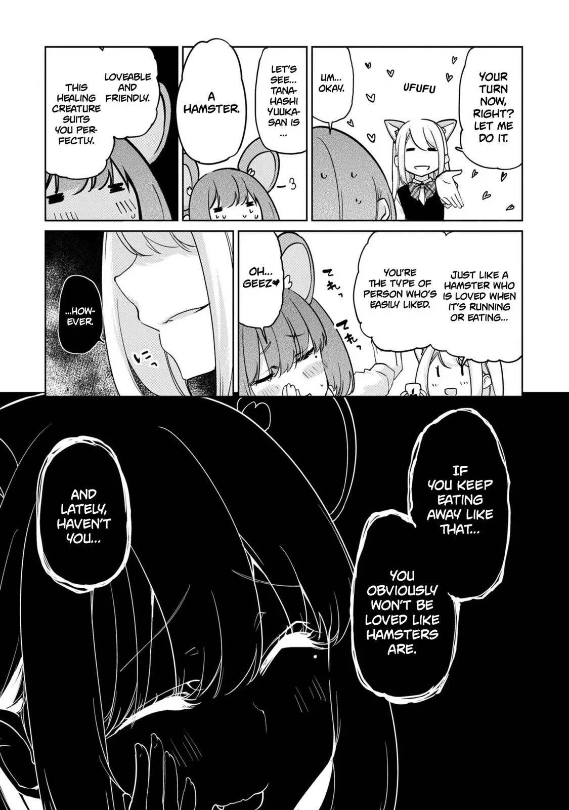 Read Stupid Angel Dances with the Devil chapter 40.5 image 6 on Lezhin