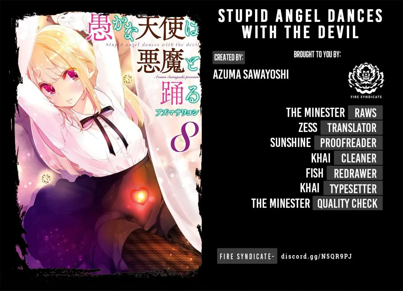 Read Stupid Angel Dances with the Devil chapter 42 image 1 on Lezhin
