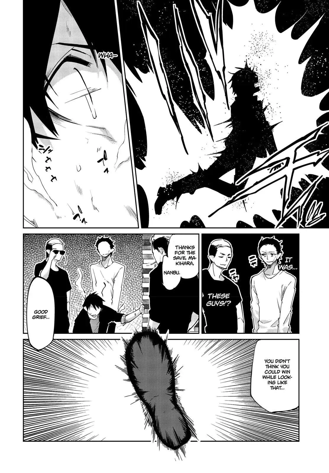 Read Stupid Angel Dances with the Devil chapter 42 image 11 on Lezhin
