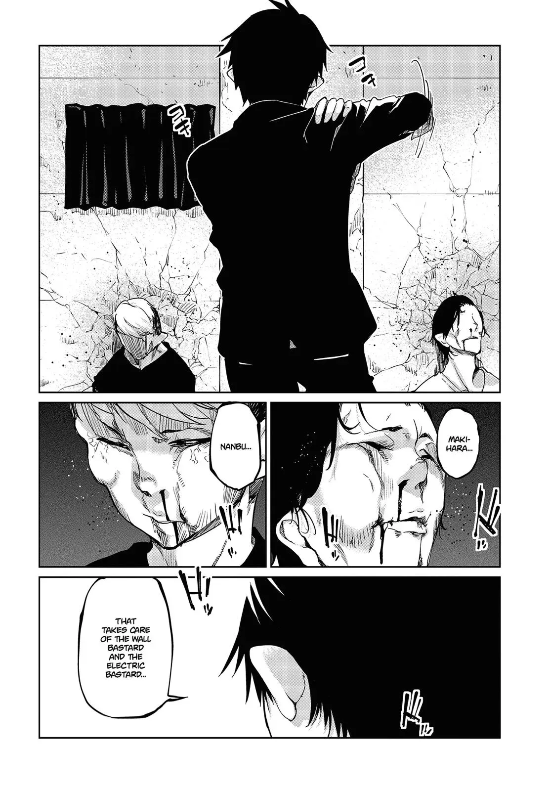Read Stupid Angel Dances with the Devil chapter 43 image 4 on Lezhin