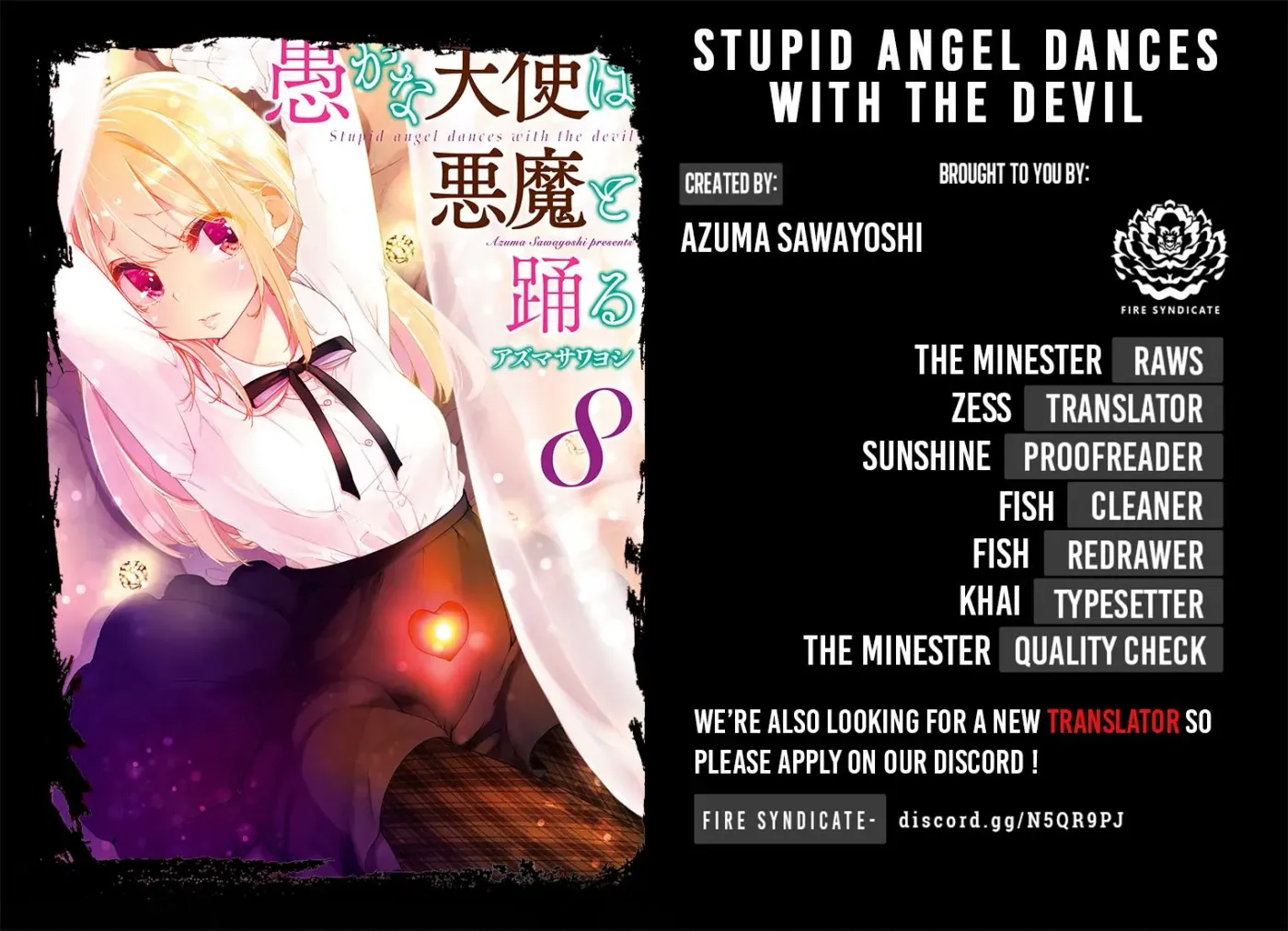 Read Stupid Angel Dances with the Devil chapter 44 image 1 on Lezhin