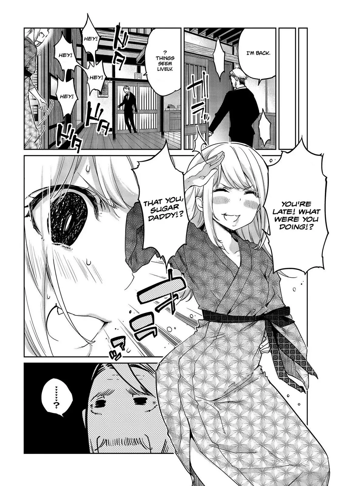 Read Stupid Angel Dances with the Devil chapter 44 image 6 on Lezhin