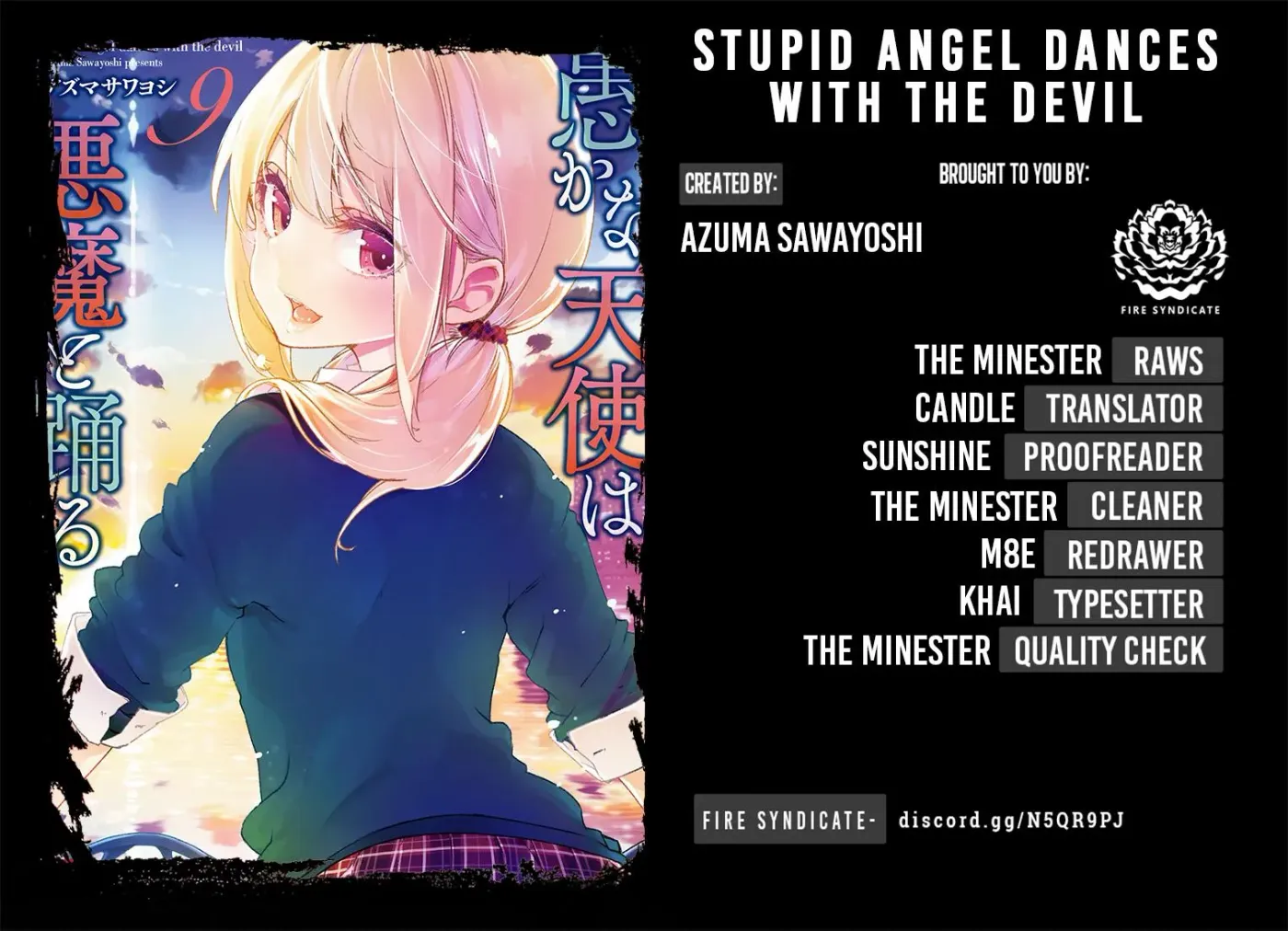 Read Stupid Angel Dances with the Devil chapter 47 image 1 on Lezhin