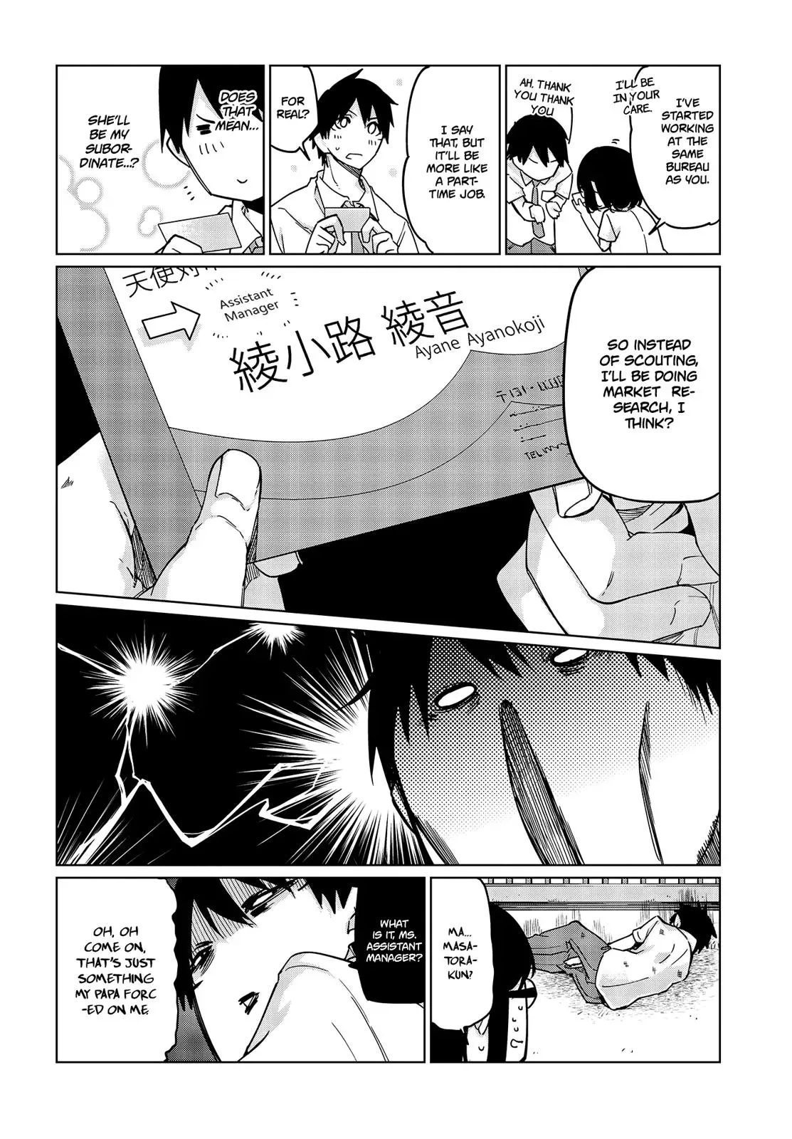 Read Stupid Angel Dances with the Devil chapter 47 image 8 on Lezhin