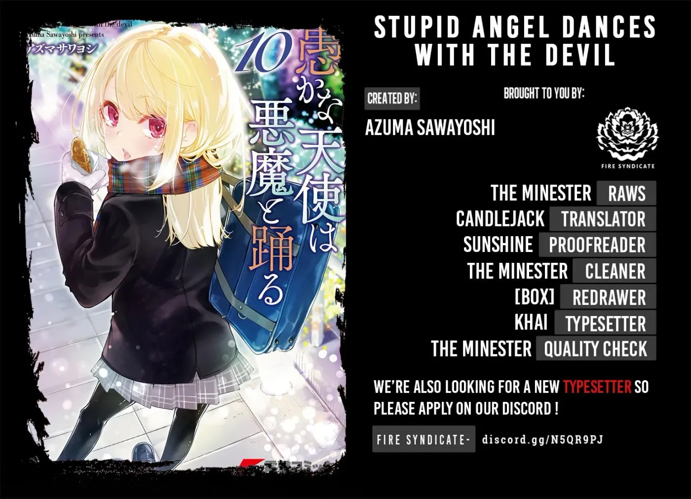 Read Stupid Angel Dances with the Devil chapter 50 image 1 on Lezhin