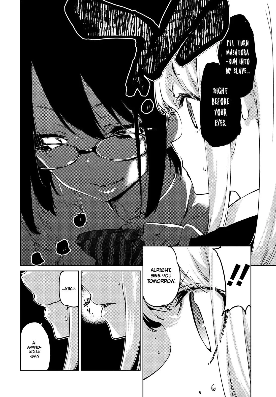 Read Stupid Angel Dances with the Devil chapter 50 image 20 on Lezhin