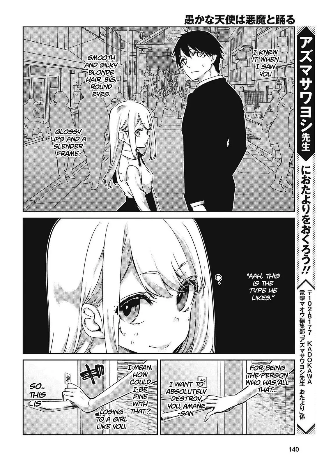 Read Stupid Angel Dances with the Devil chapter 50 image 22 on Lezhin