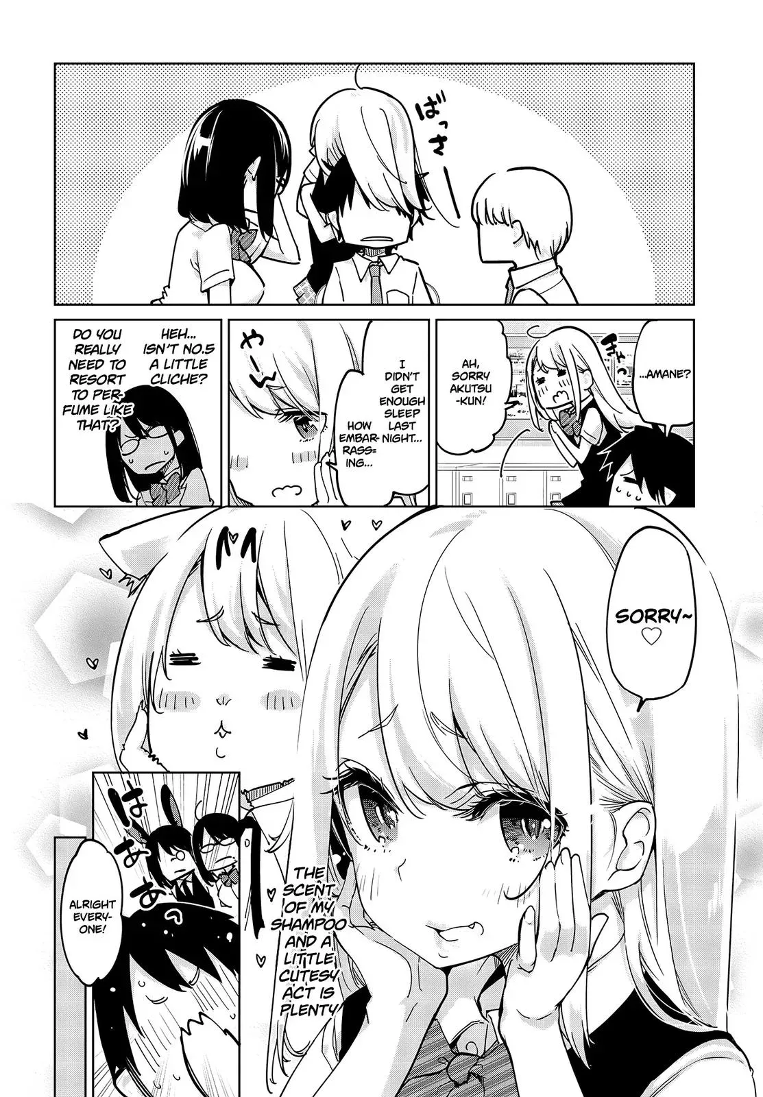 Read Stupid Angel Dances with the Devil chapter 52 image 10 on Lezhin