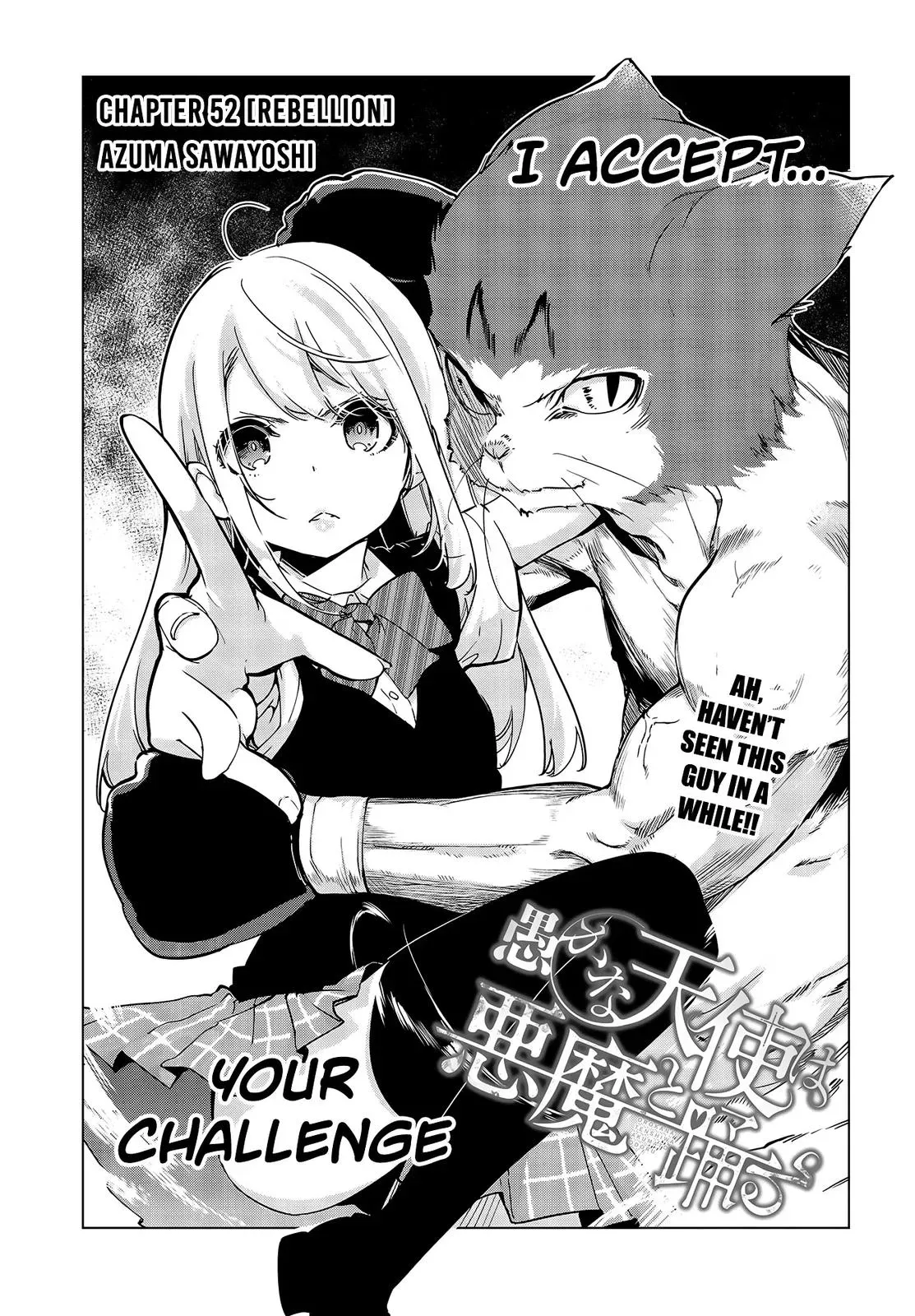 Read Stupid Angel Dances with the Devil chapter 52 image 5 on Lezhin