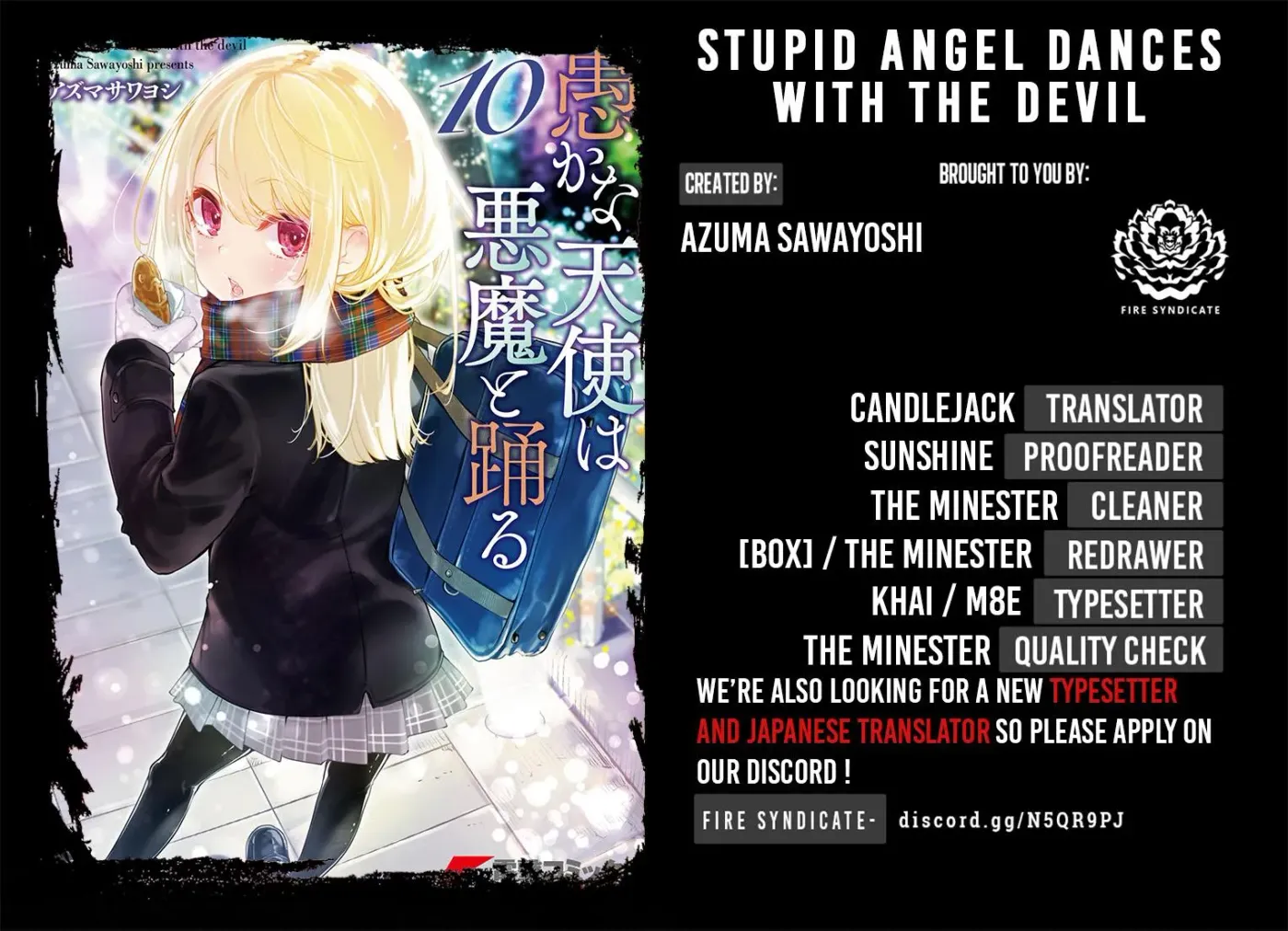 Read Stupid Angel Dances with the Devil chapter 53 image 1 on Lezhin