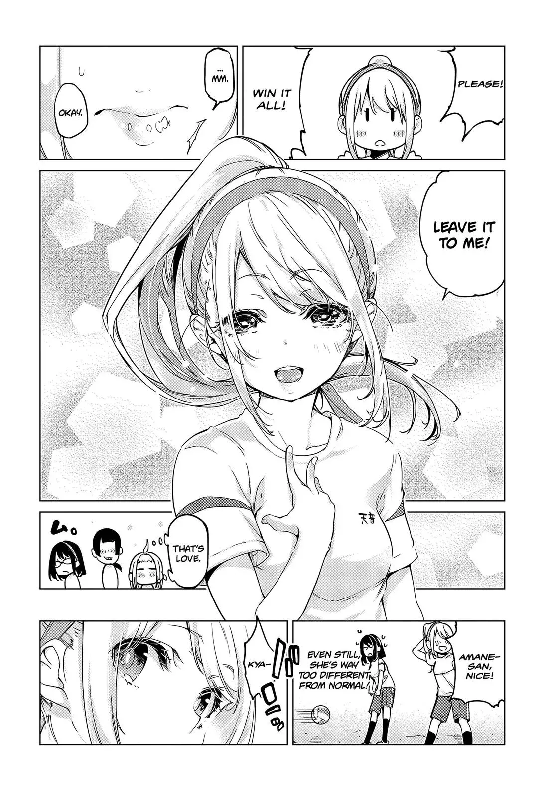 Read Stupid Angel Dances with the Devil chapter 53 image 22 on Lezhin