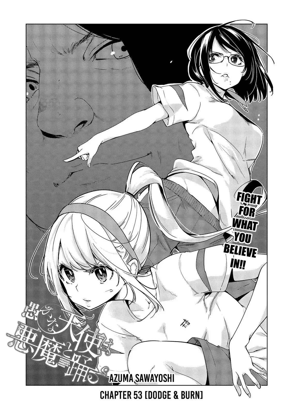 Read Stupid Angel Dances with the Devil chapter 53 image 5 on Lezhin