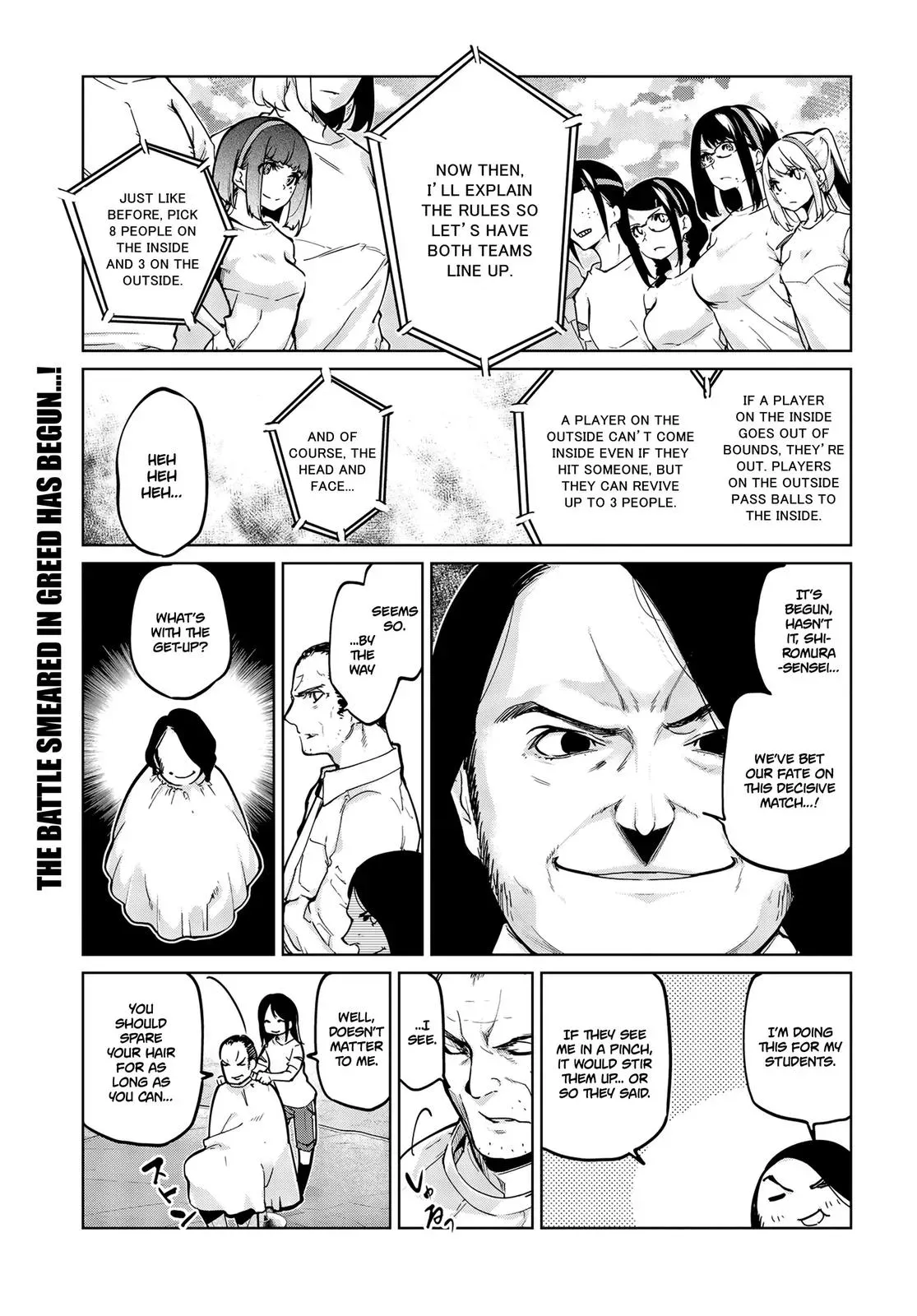 Read Stupid Angel Dances with the Devil chapter 54 image 0 on Lezhin
