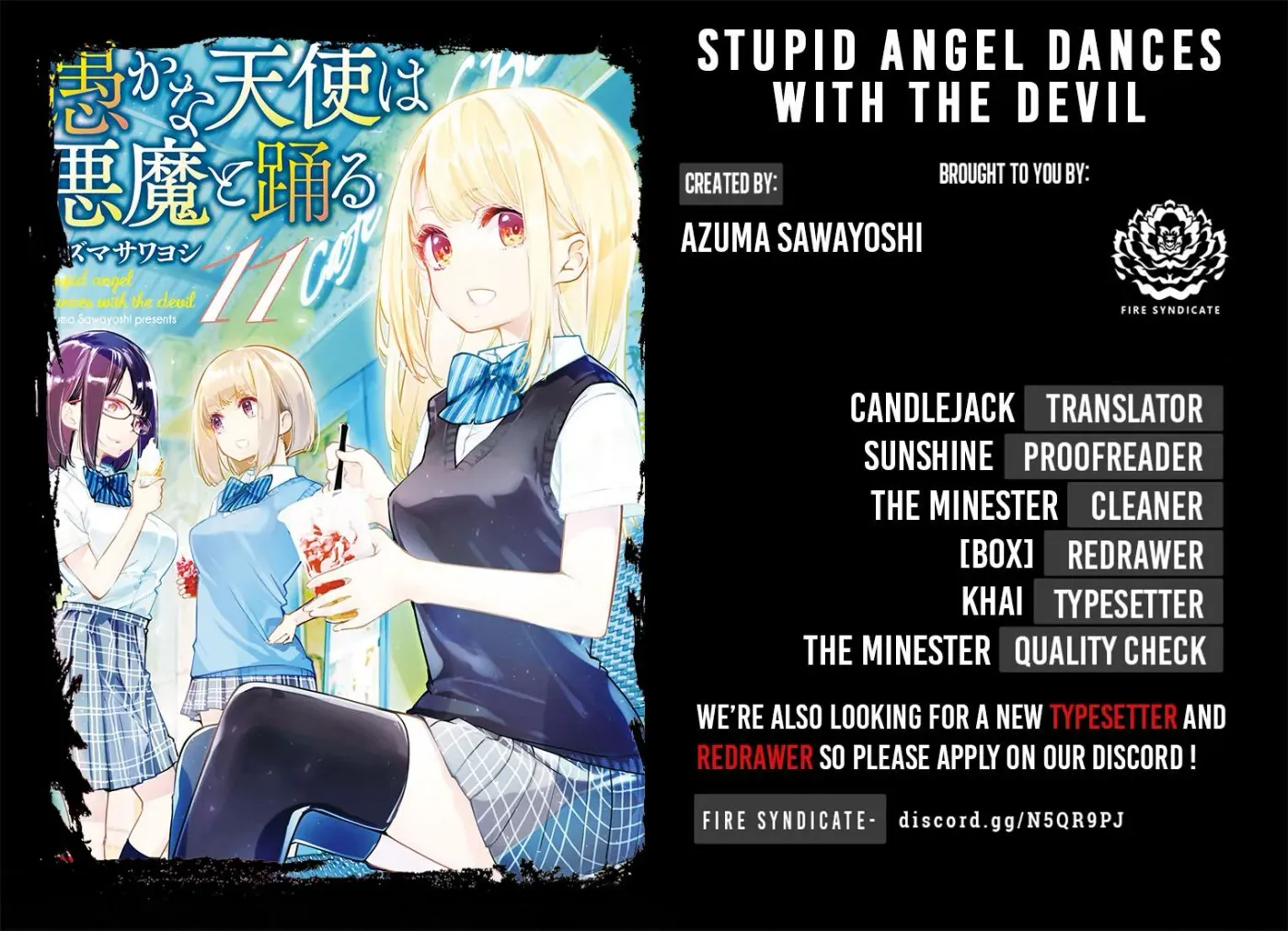 Read Stupid Angel Dances with the Devil chapter 54 image 1 on Lezhin