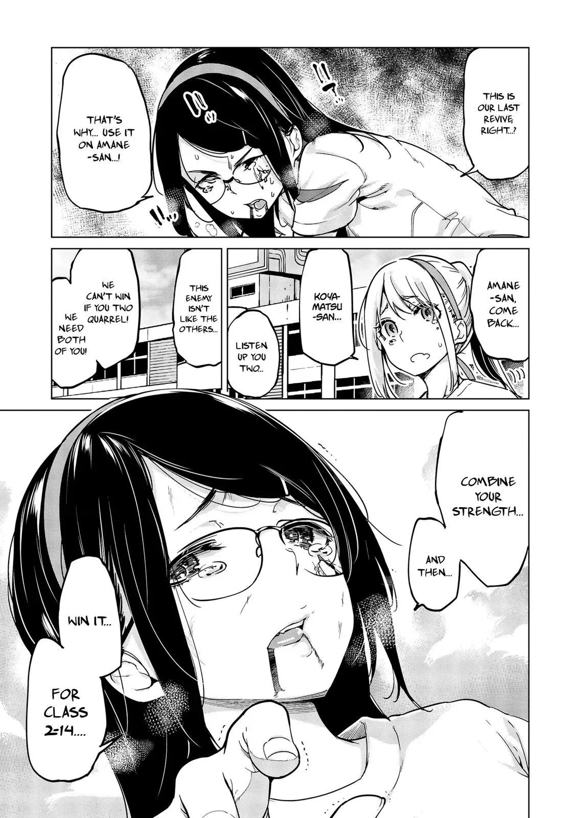 Read Stupid Angel Dances with the Devil chapter 54 image 17 on Lezhin
