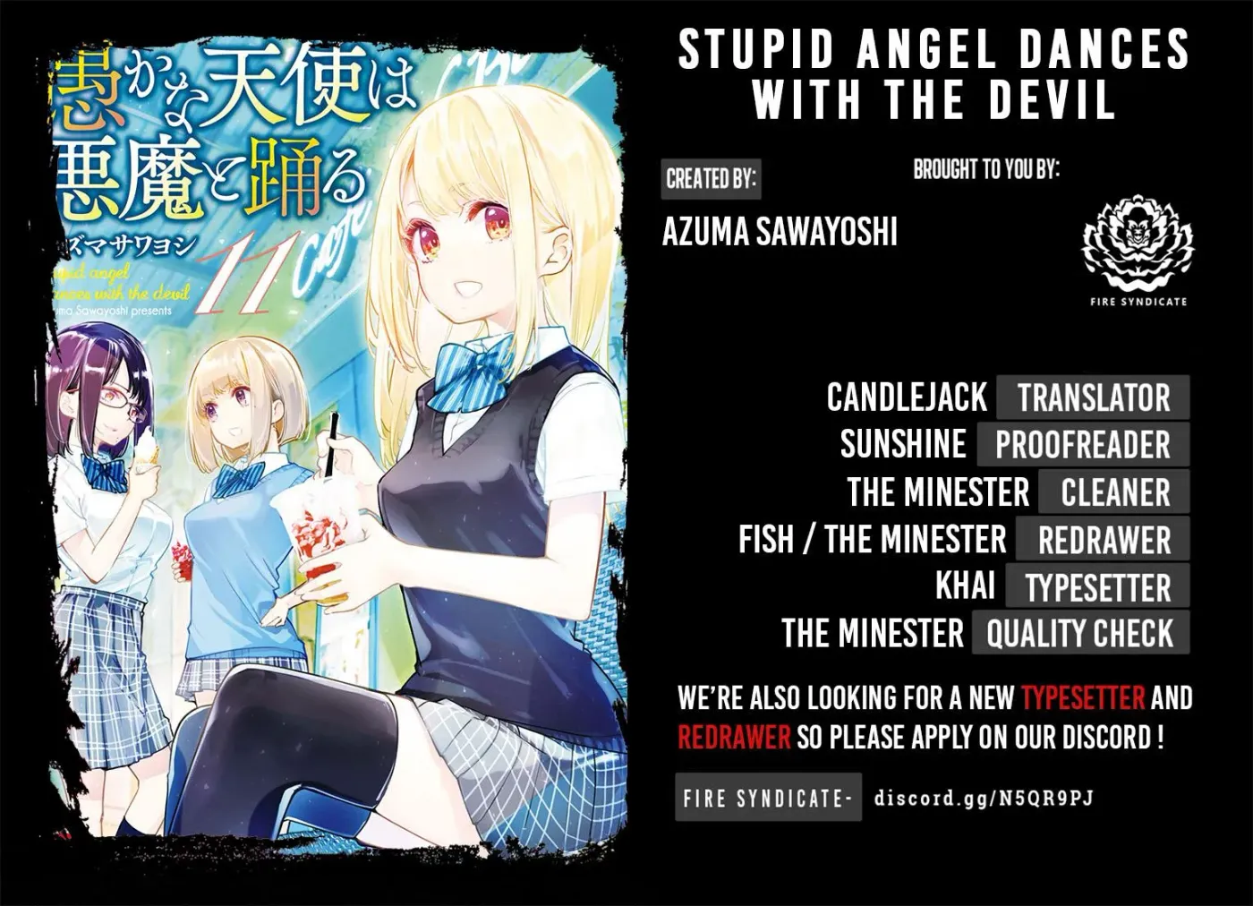 Read Stupid Angel Dances with the Devil chapter 55 image 1 on Lezhin