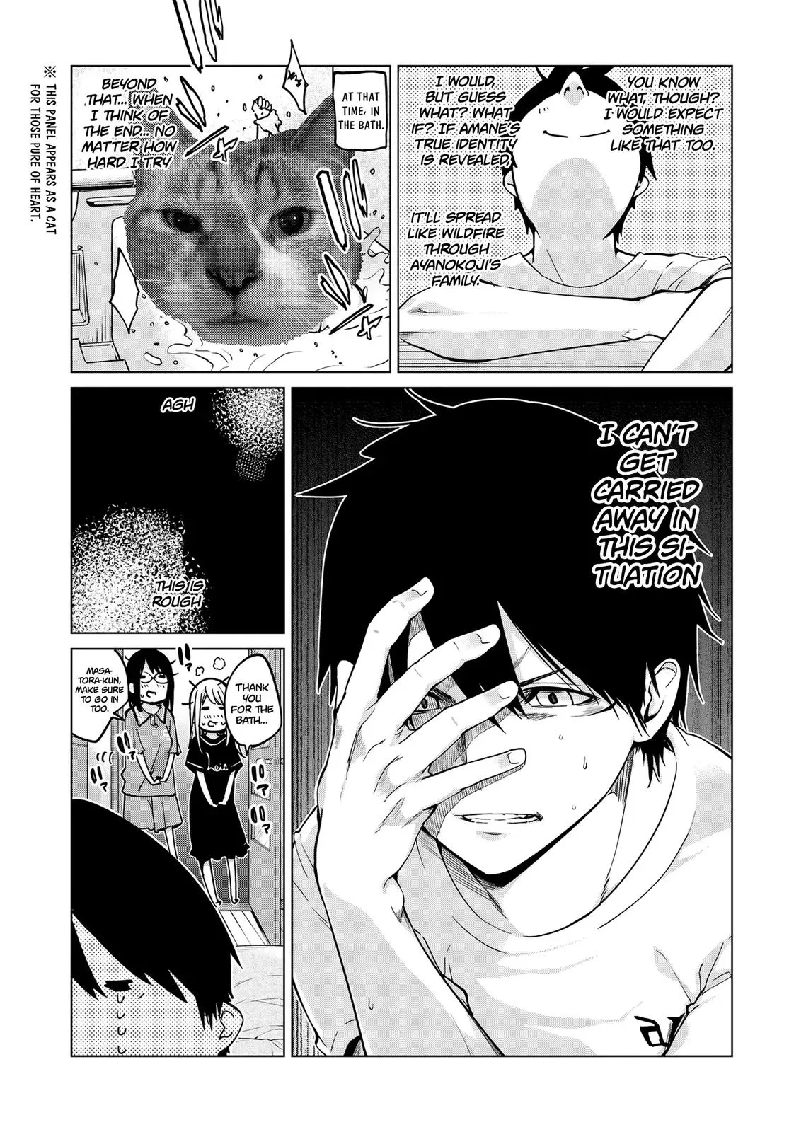 Read Stupid Angel Dances with the Devil chapter 55 image 17 on Lezhin