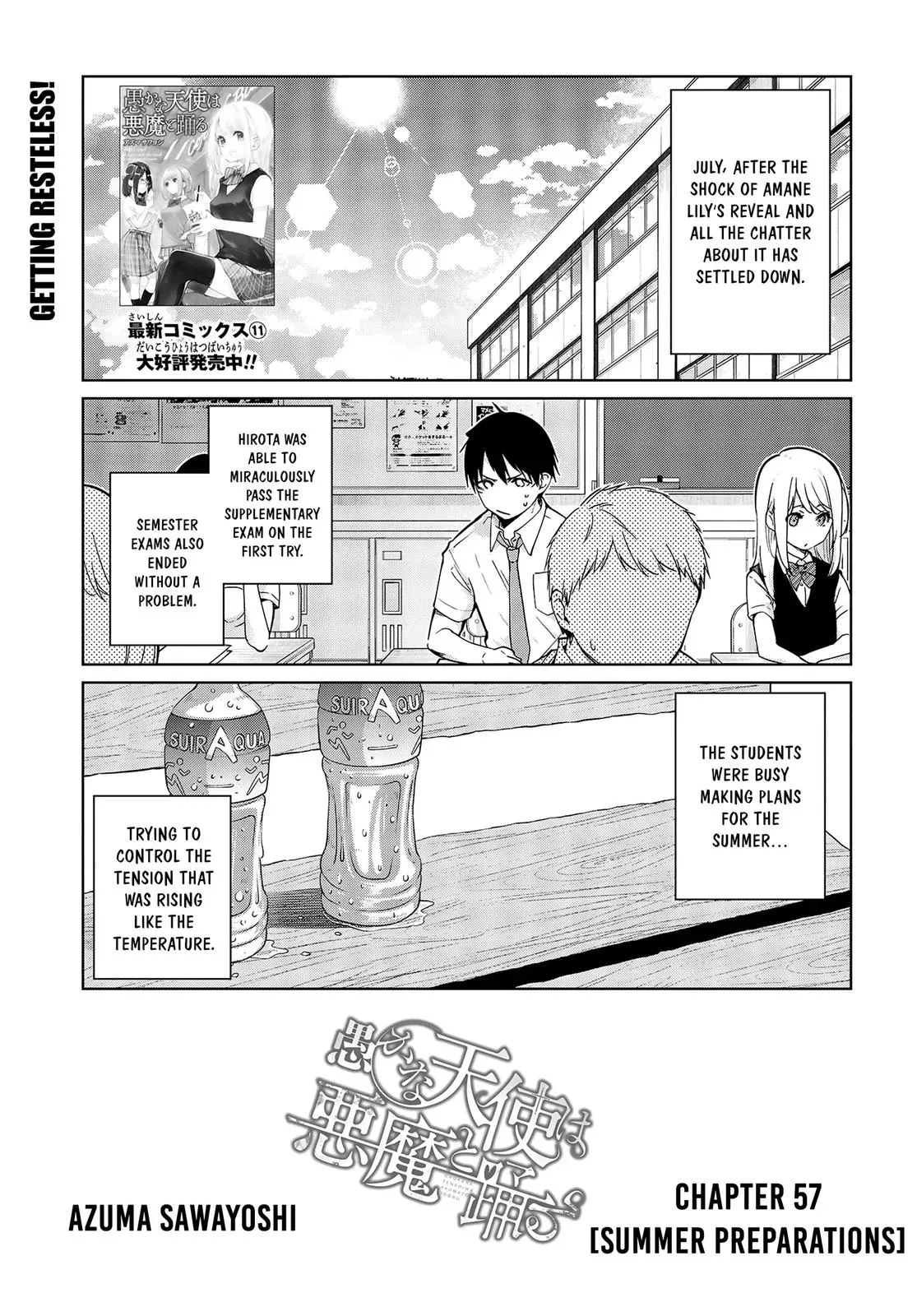 Read Stupid Angel Dances with the Devil chapter 57.5 image 0 on Lezhin