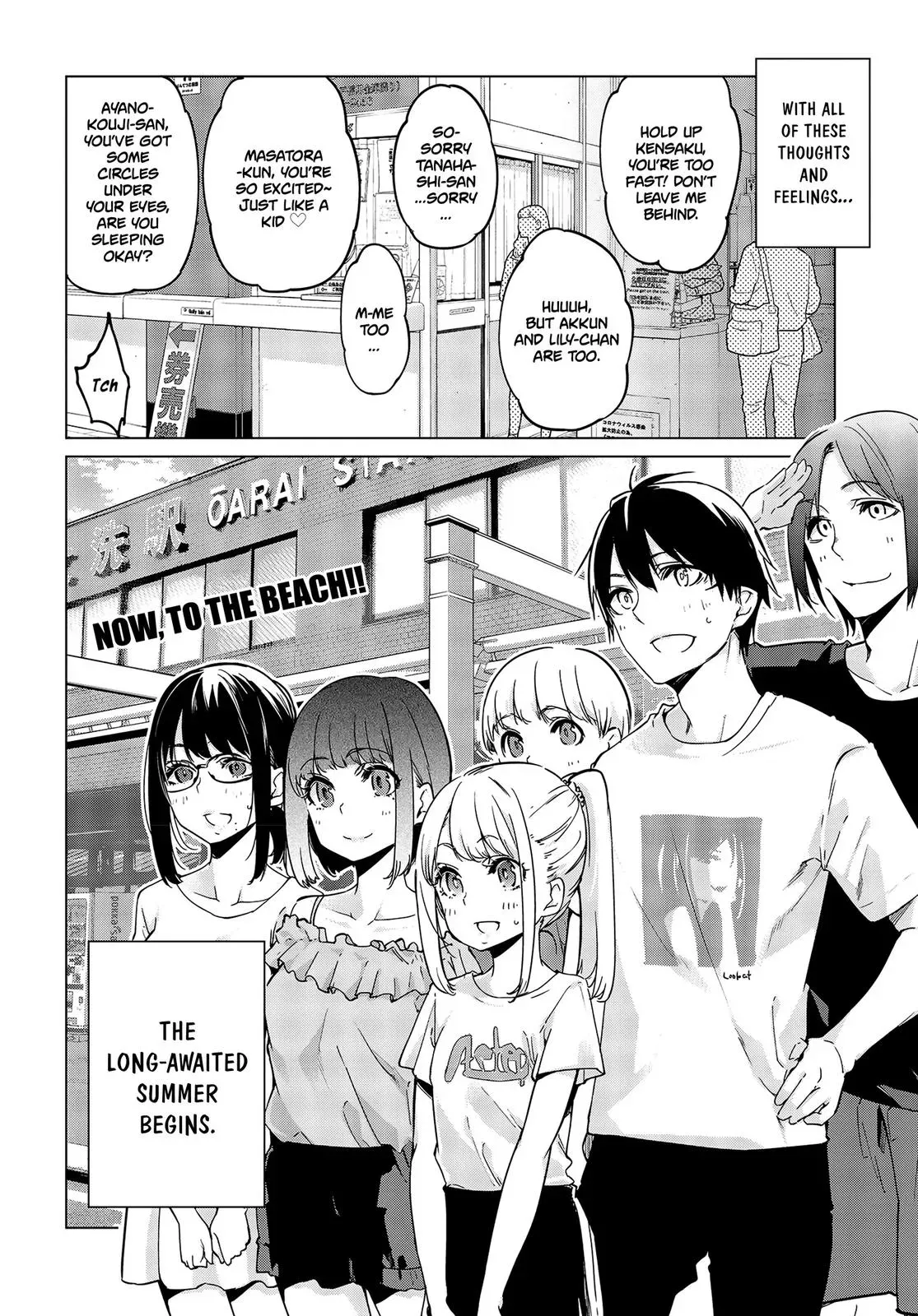 Read Stupid Angel Dances with the Devil chapter 57.5 image 12 on Lezhin