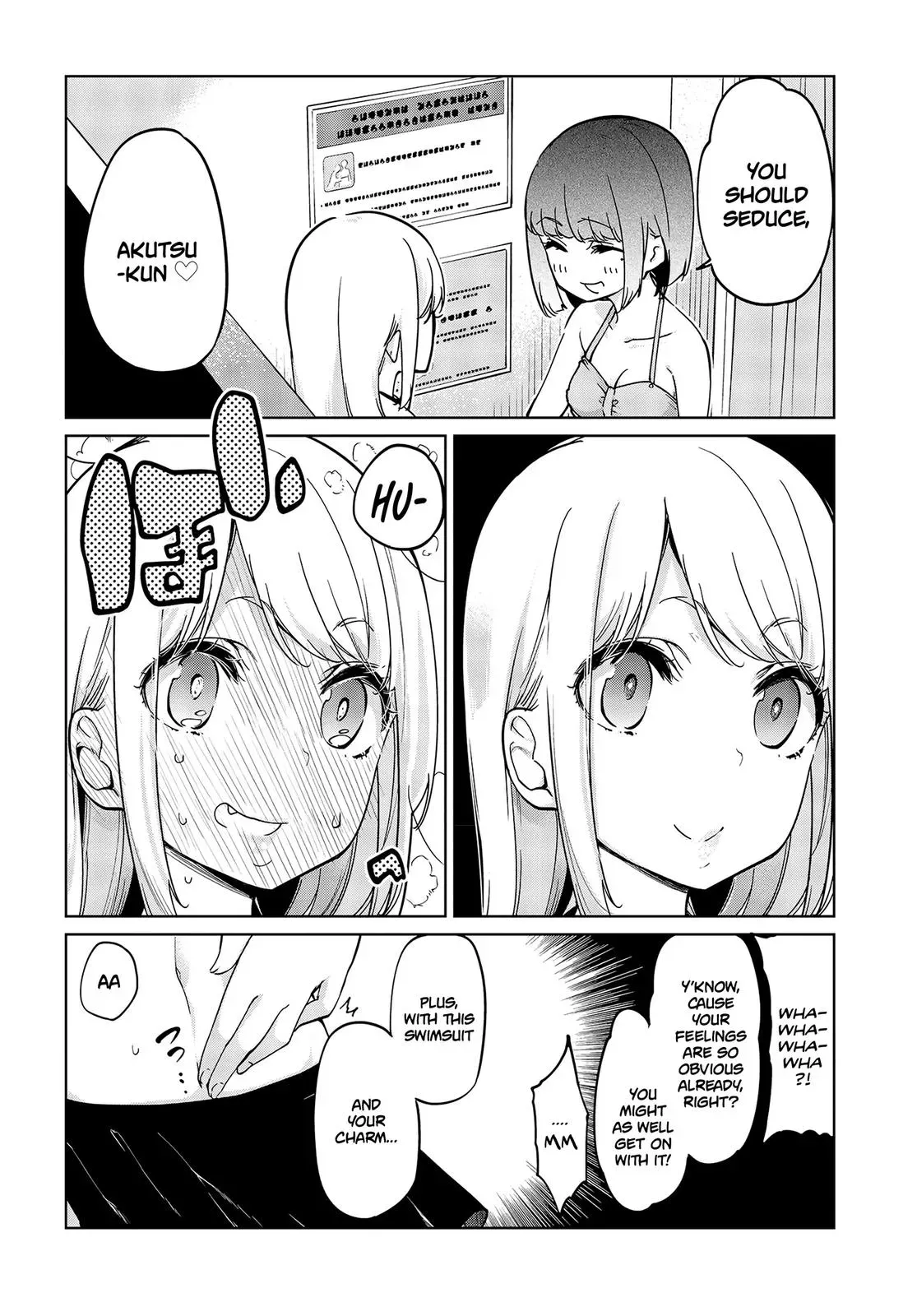 Read Stupid Angel Dances with the Devil chapter 57.5 image 4 on Lezhin