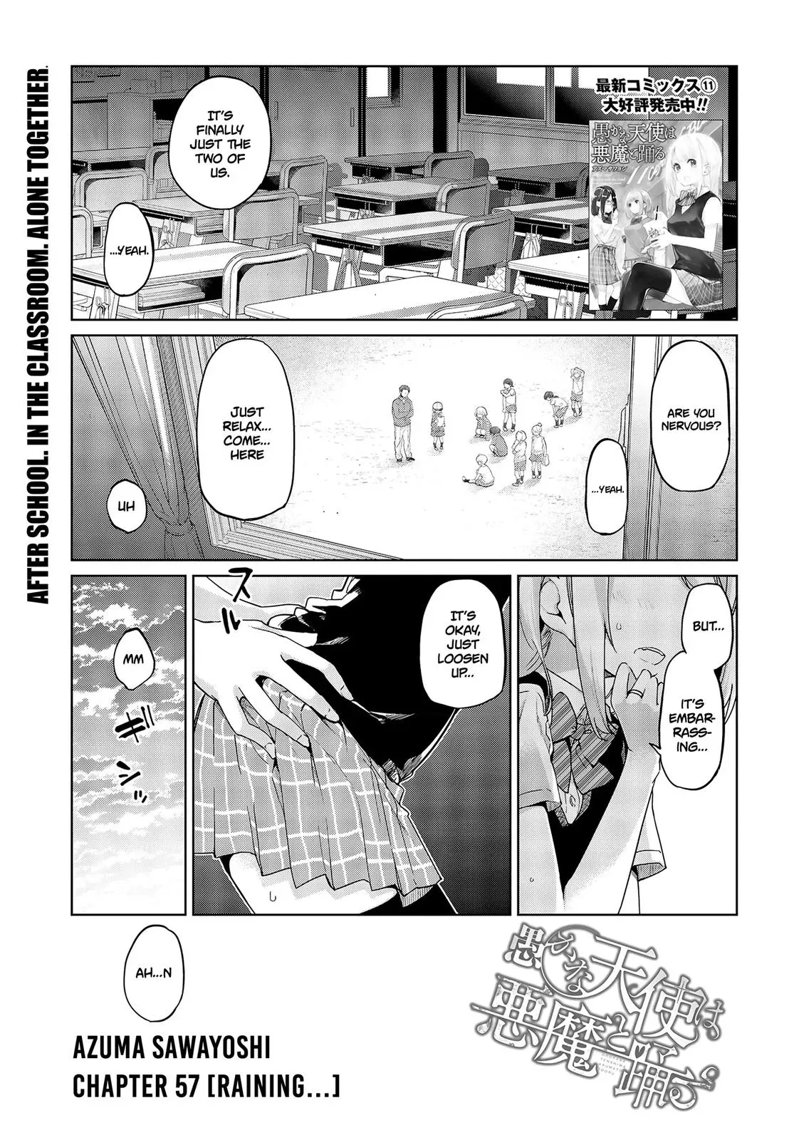 Read Stupid Angel Dances with the Devil chapter 57 image 0 on Lezhin