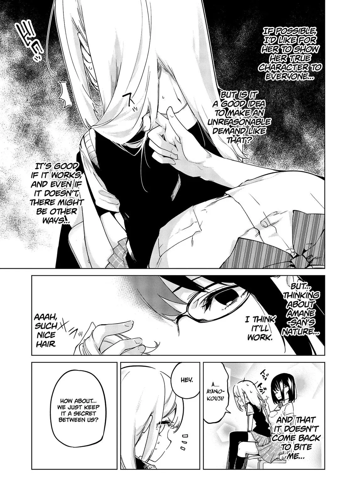 Read Stupid Angel Dances with the Devil chapter 57 image 3 on Lezhin