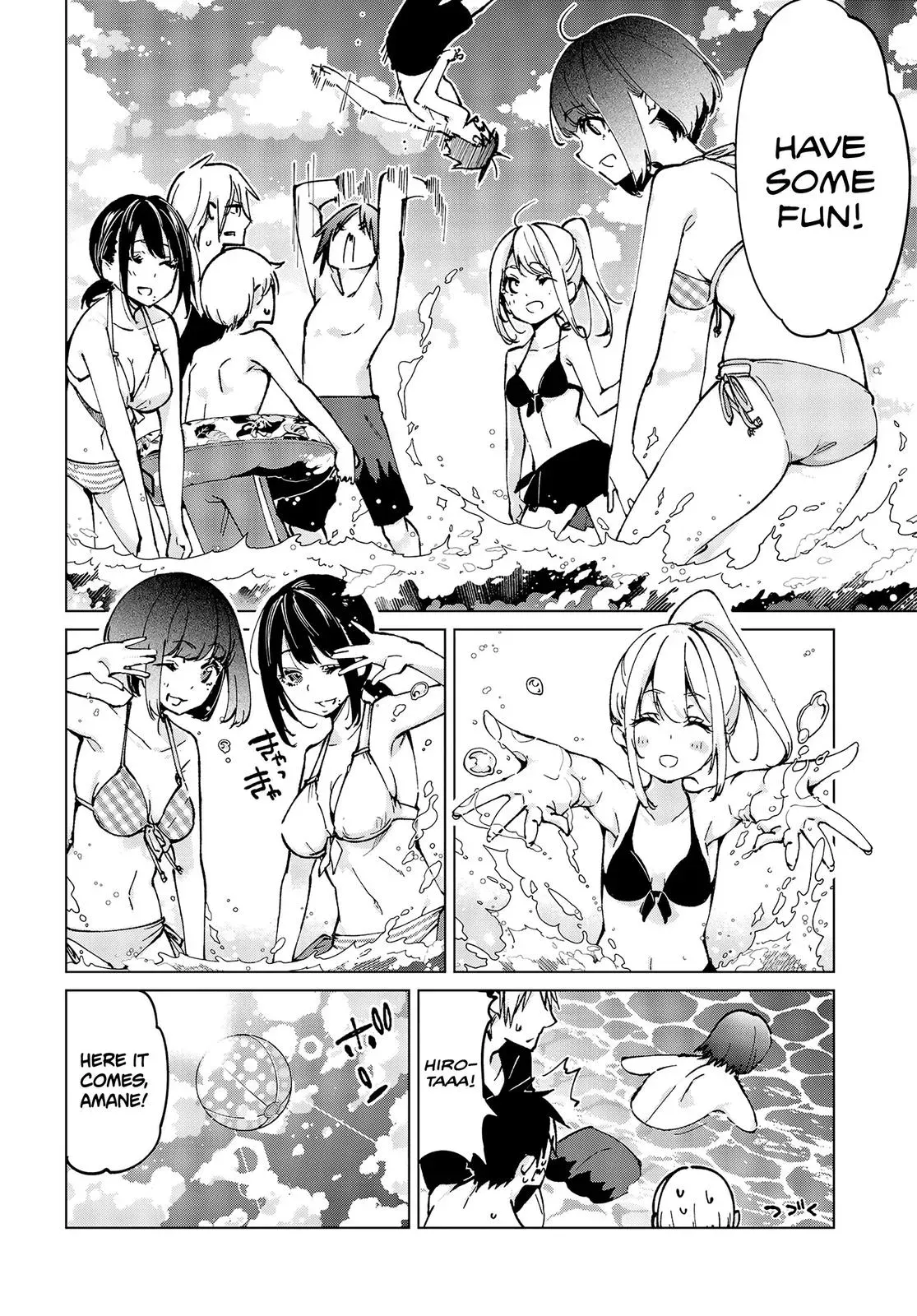 Read Stupid Angel Dances with the Devil chapter 58 image 6 on Lezhin