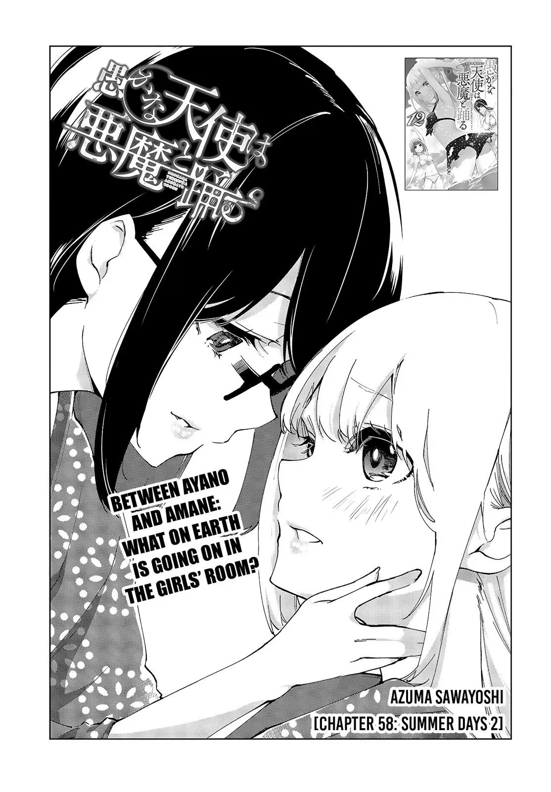 Read Stupid Angel Dances with the Devil chapter 59 image 3 on Lezhin
