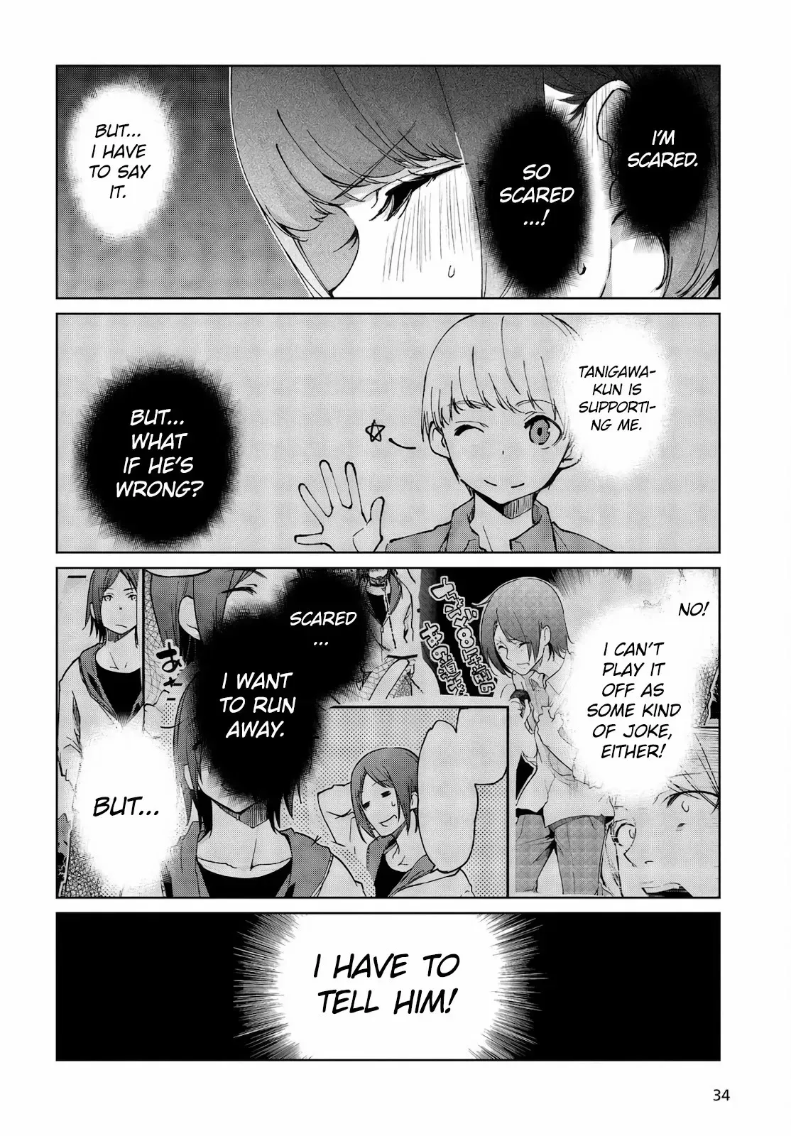 Read Stupid Angel Dances with the Devil chapter 60.2 image 11 on Lezhin