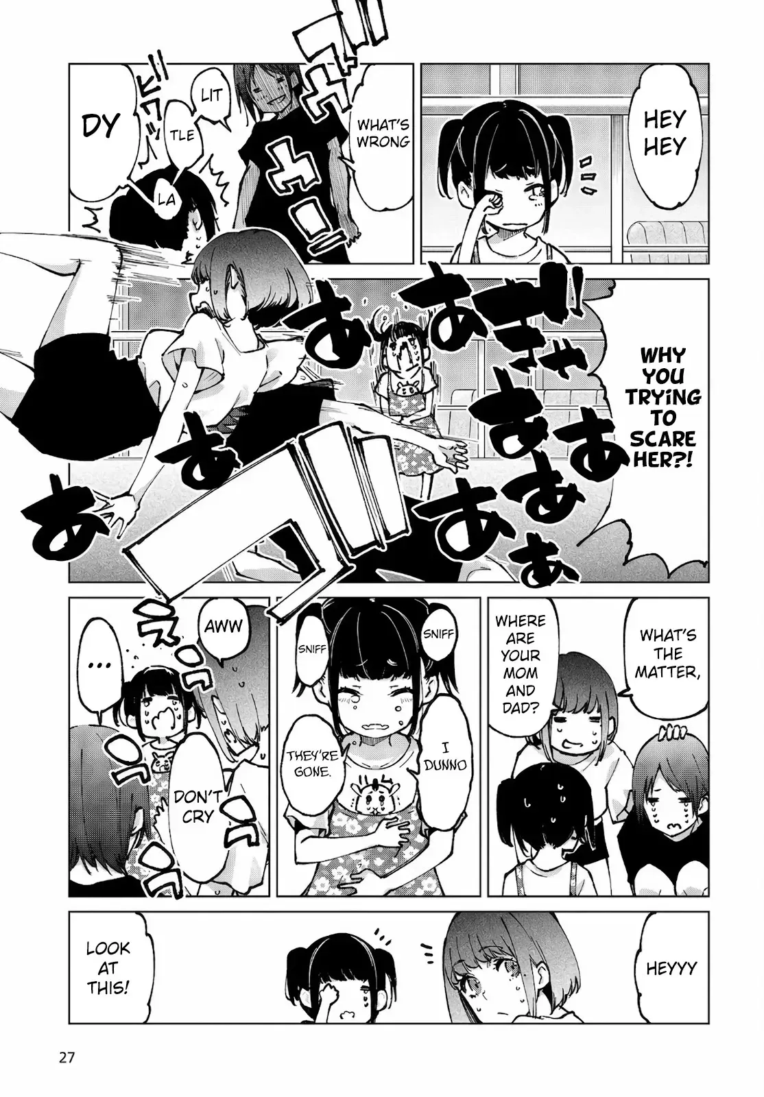 Read Stupid Angel Dances with the Devil chapter 60.2 image 4 on Lezhin