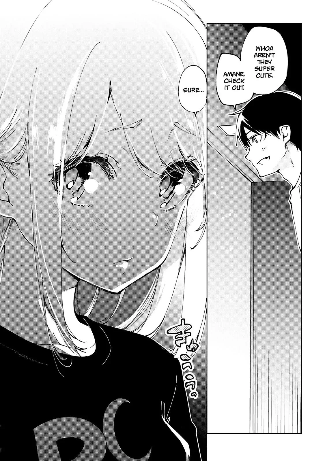 Read Stupid Angel Dances with the Devil chapter 60 image 17 on Lezhin