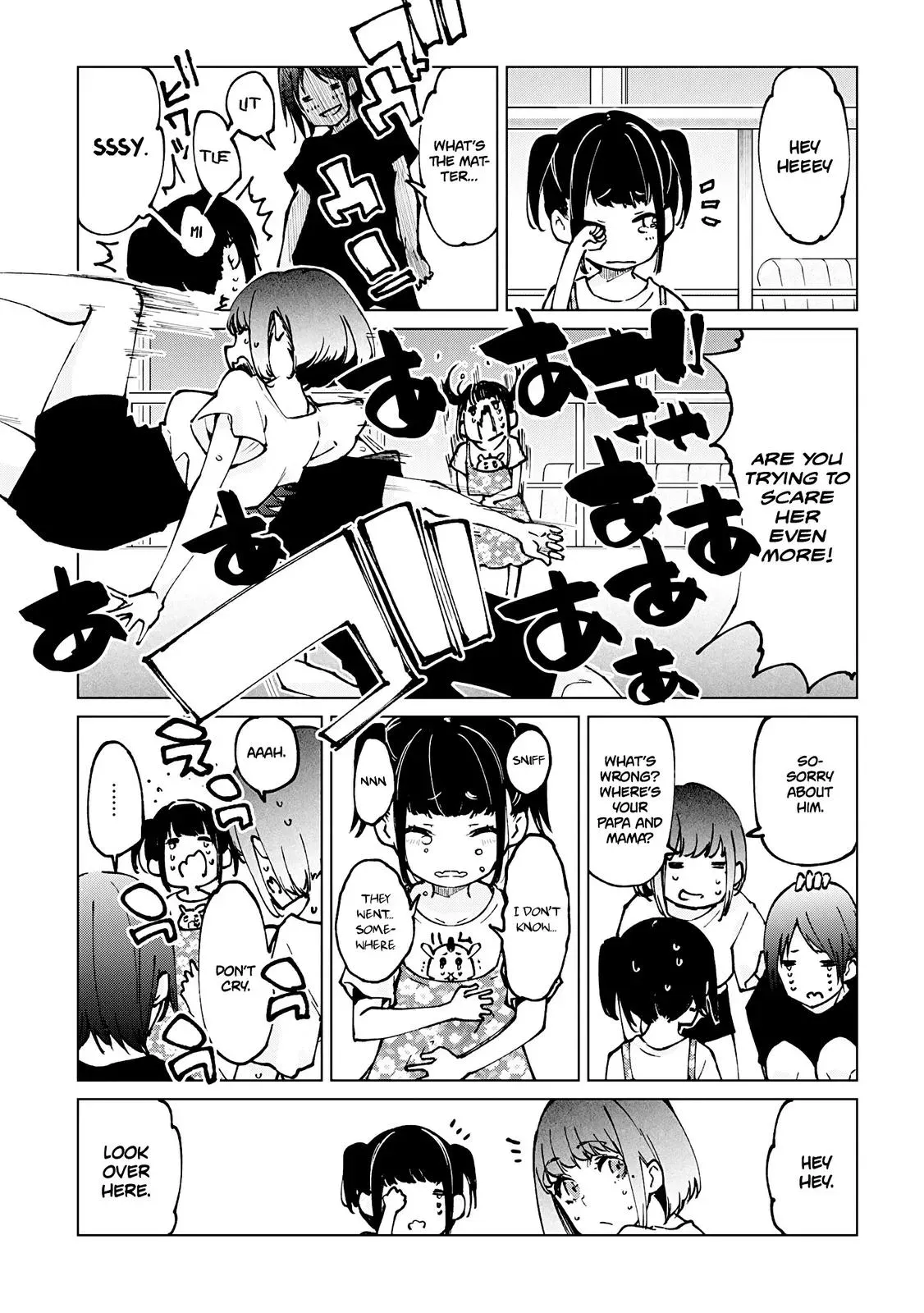 Read Stupid Angel Dances with the Devil chapter 60 image 23 on Lezhin
