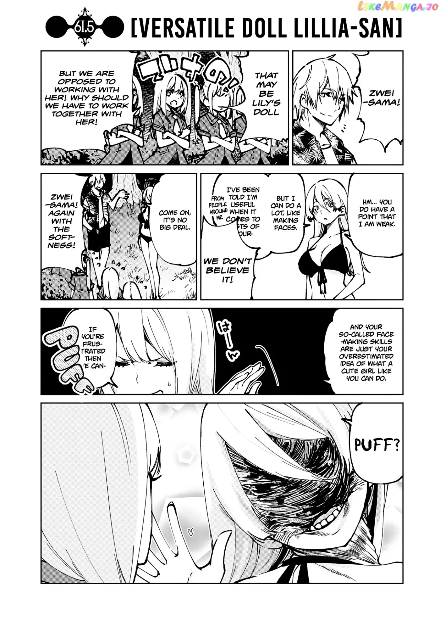 Read Stupid Angel Dances with the Devil chapter 61.5 image 0 on Lezhin