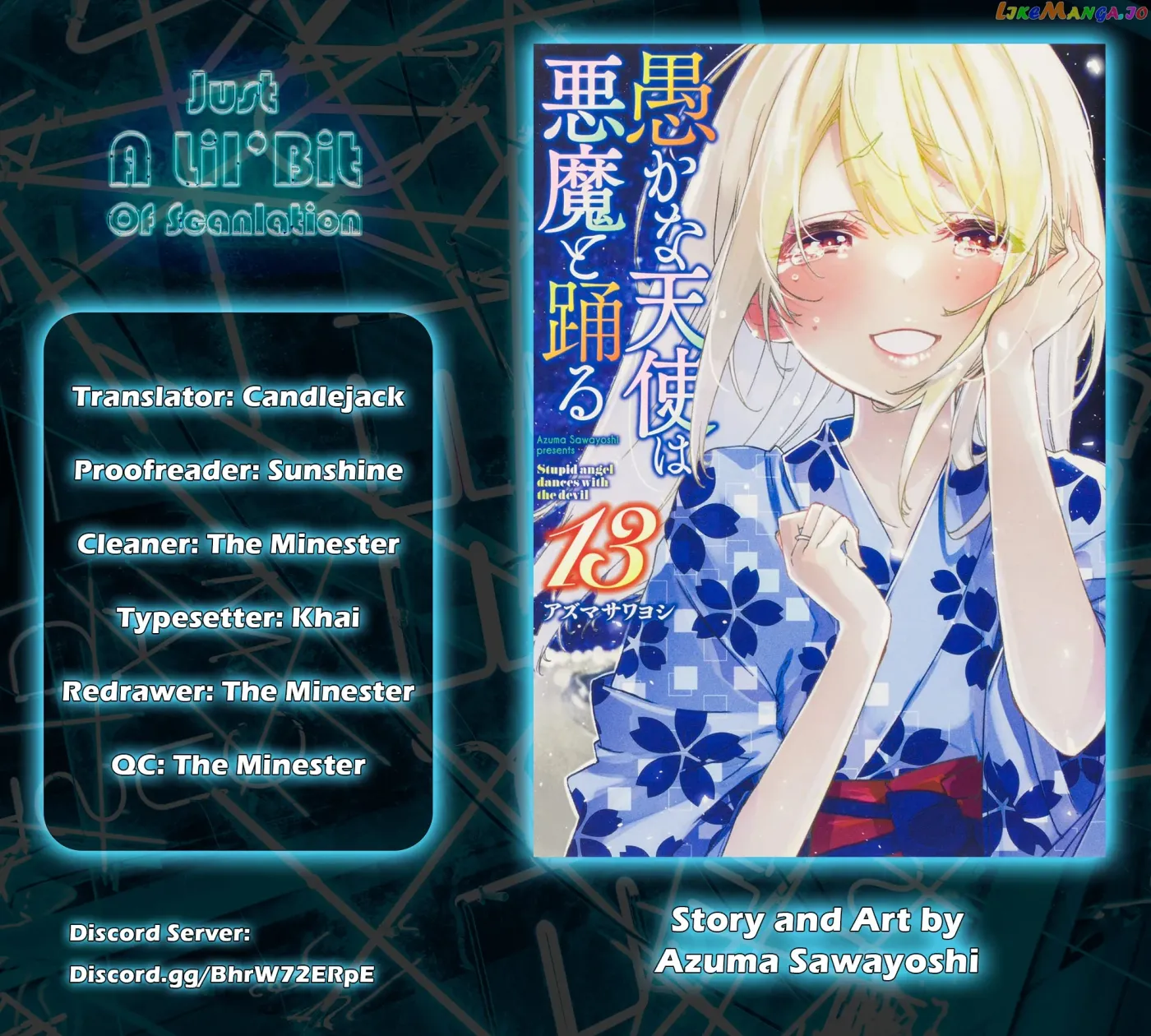 Read Stupid Angel Dances with the Devil chapter 61.5 image 3 on Lezhin