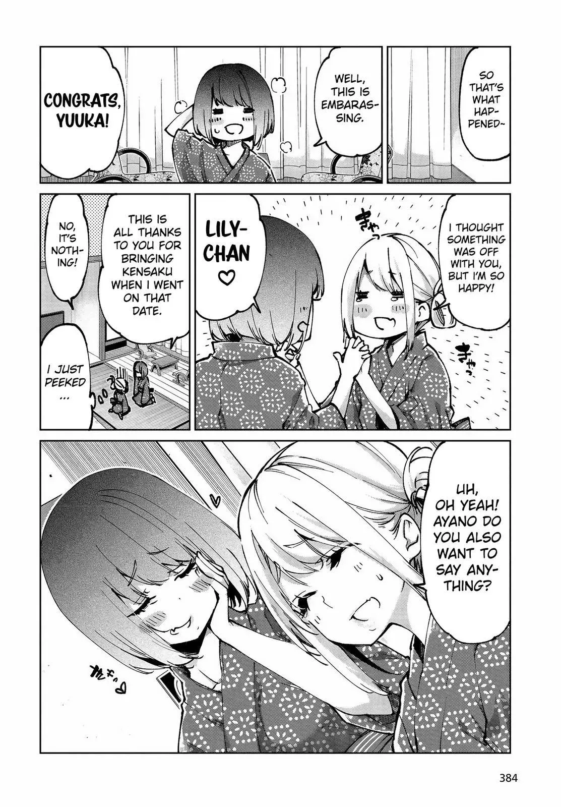 Read Stupid Angel Dances with the Devil chapter 62 image 16 on Lezhin
