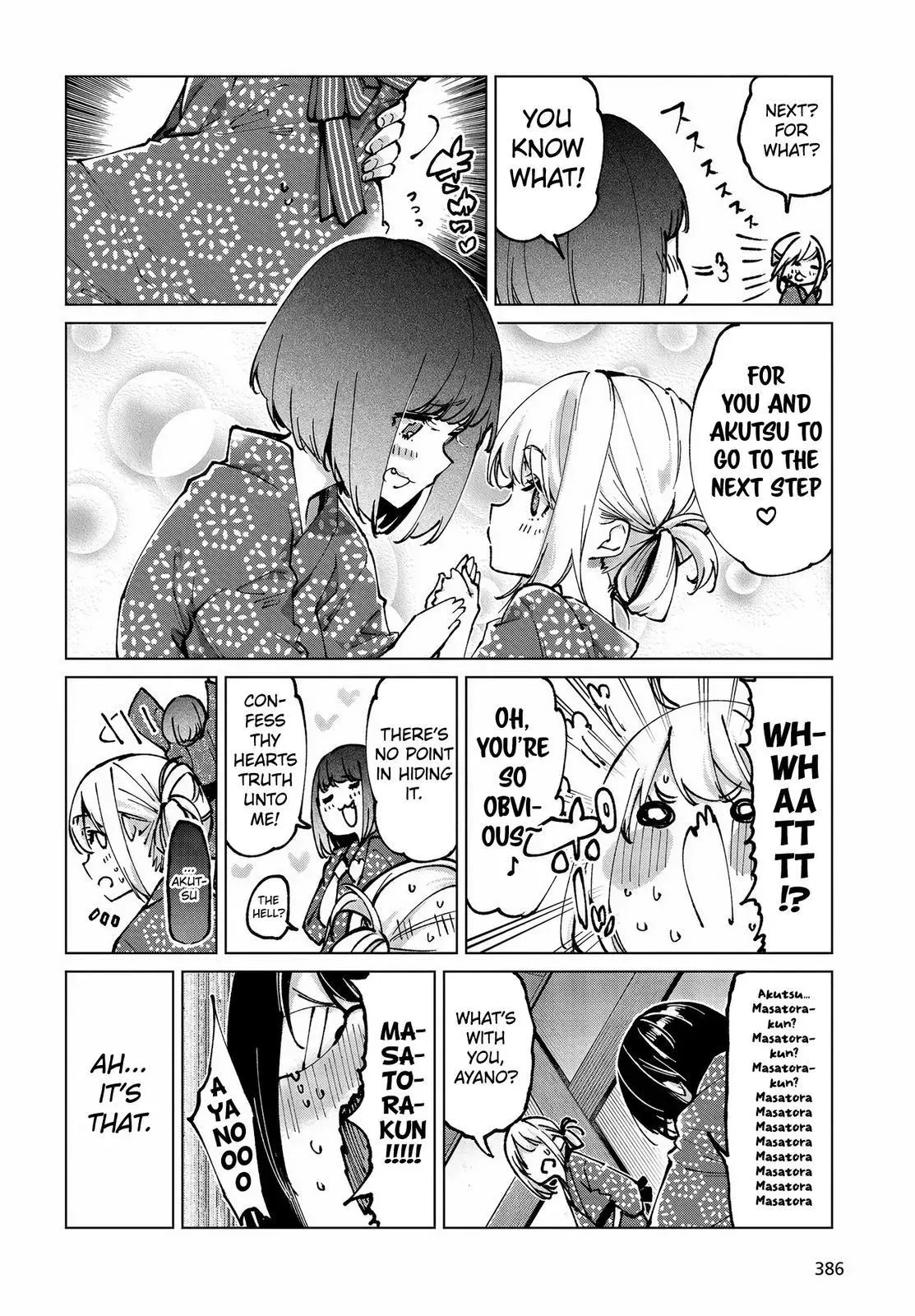Read Stupid Angel Dances with the Devil chapter 62 image 18 on Lezhin