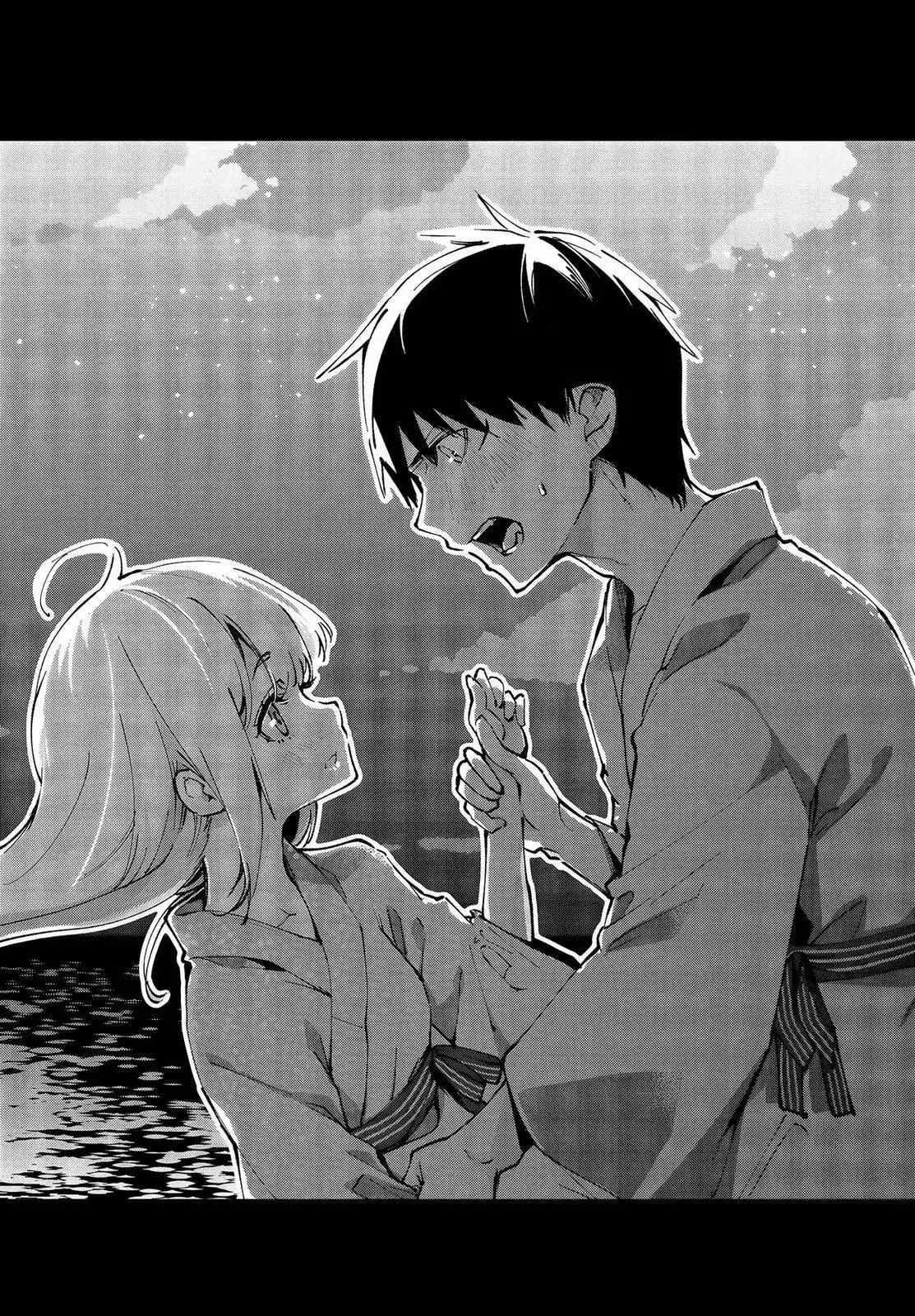 Read Stupid Angel Dances with the Devil chapter 62 image 33 on Lezhin