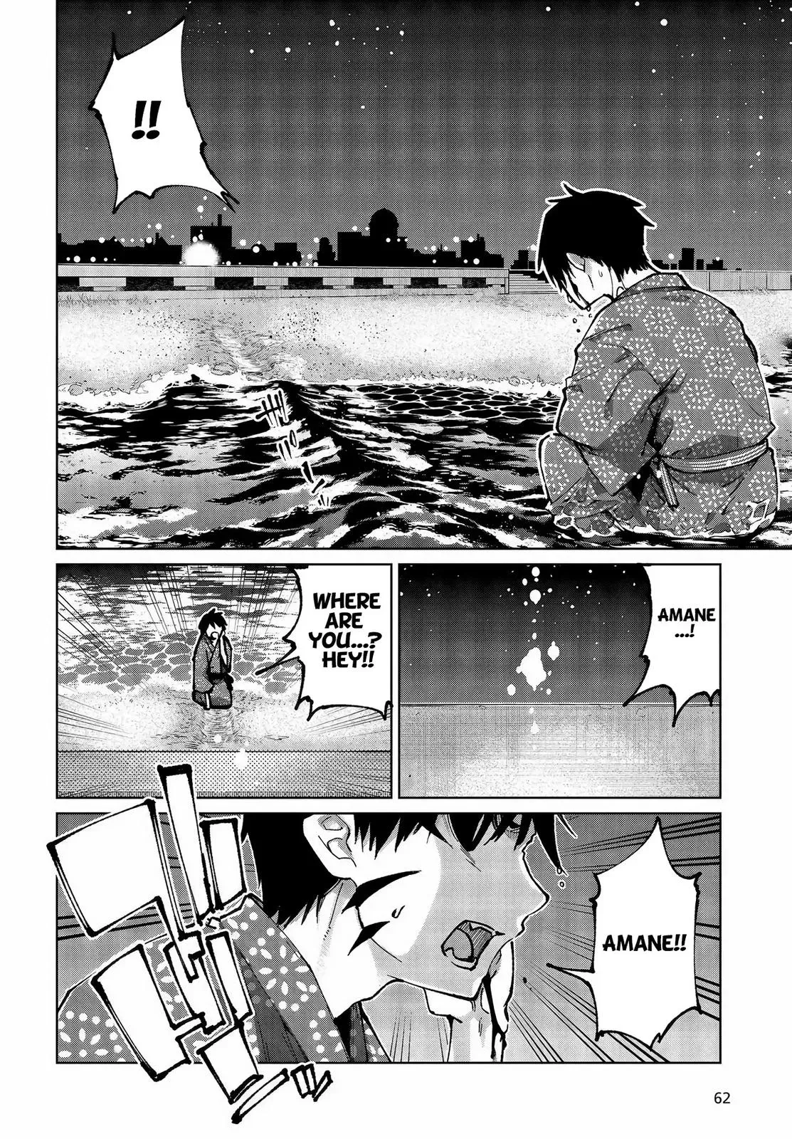 Read Stupid Angel Dances with the Devil chapter 64 image 6 on Lezhin