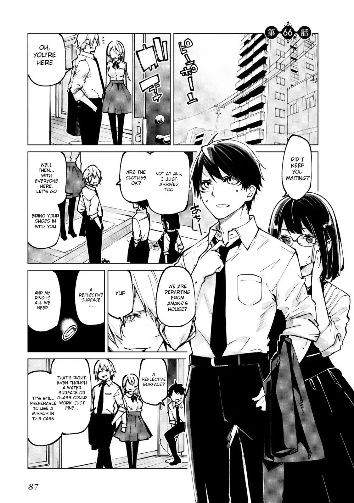 Read Stupid Angel Dances with the Devil chapter 66 image 0 on Lezhin