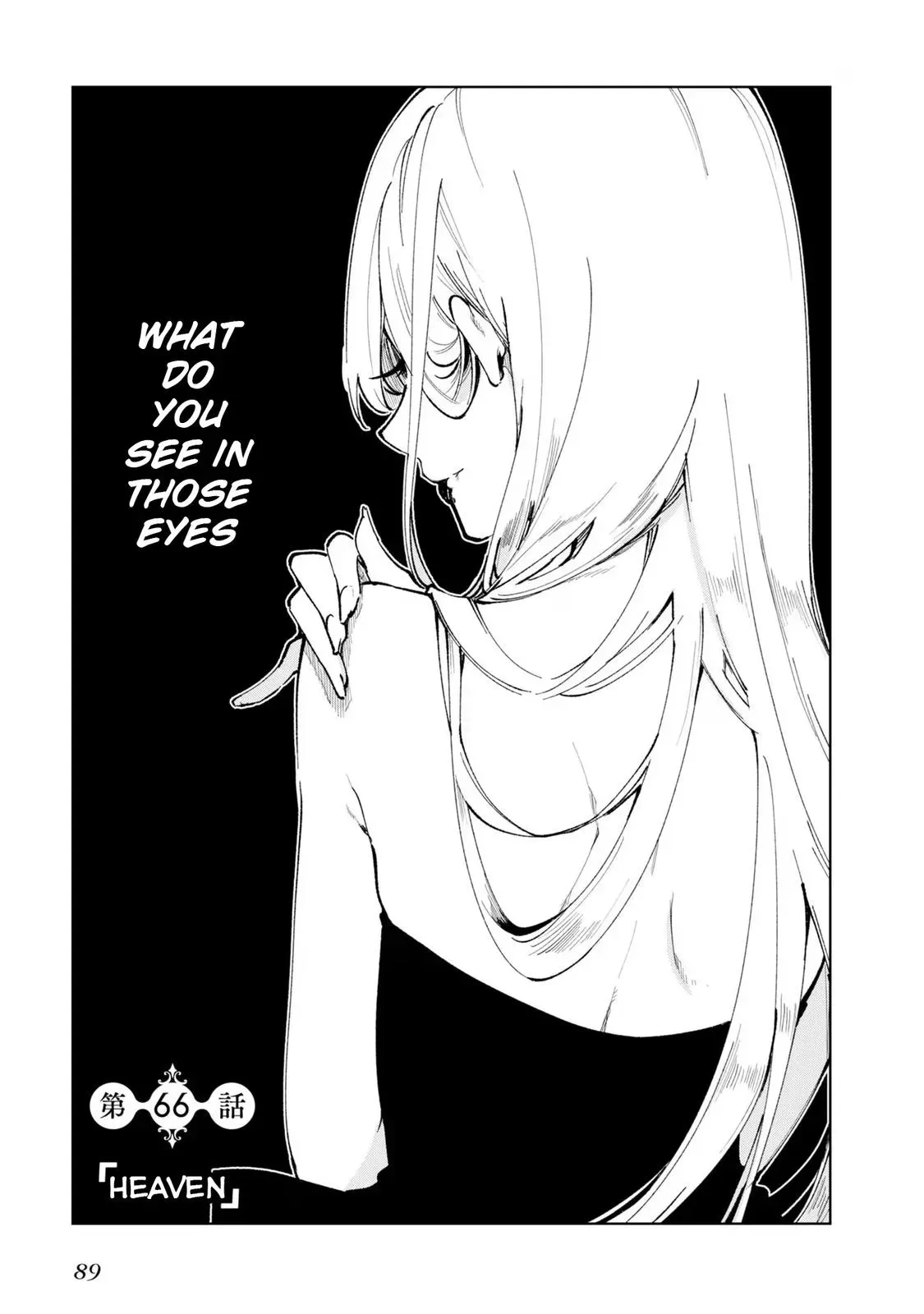Read Stupid Angel Dances with the Devil chapter 66 image 2 on Lezhin