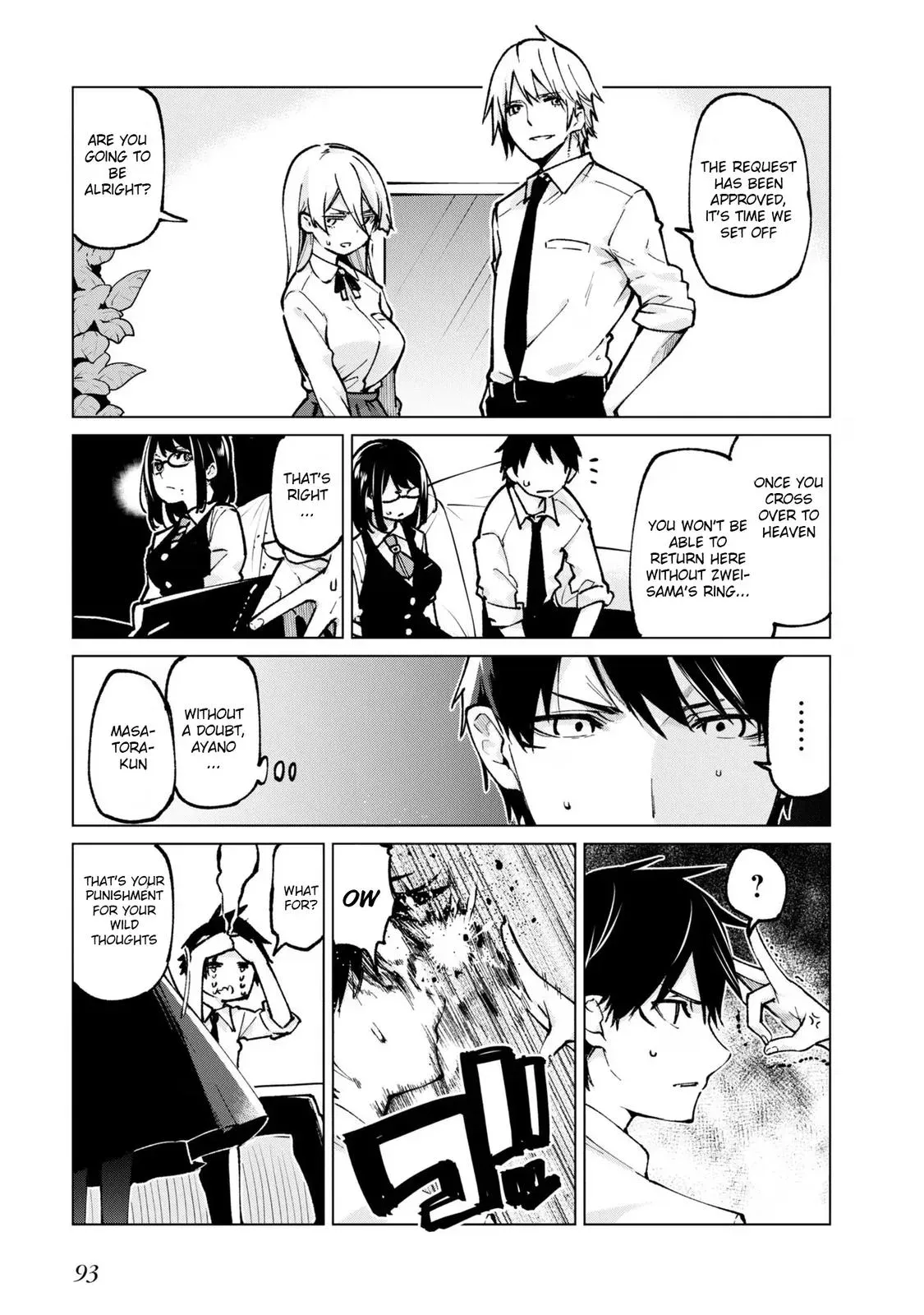 Read Stupid Angel Dances with the Devil chapter 66 image 6 on Lezhin