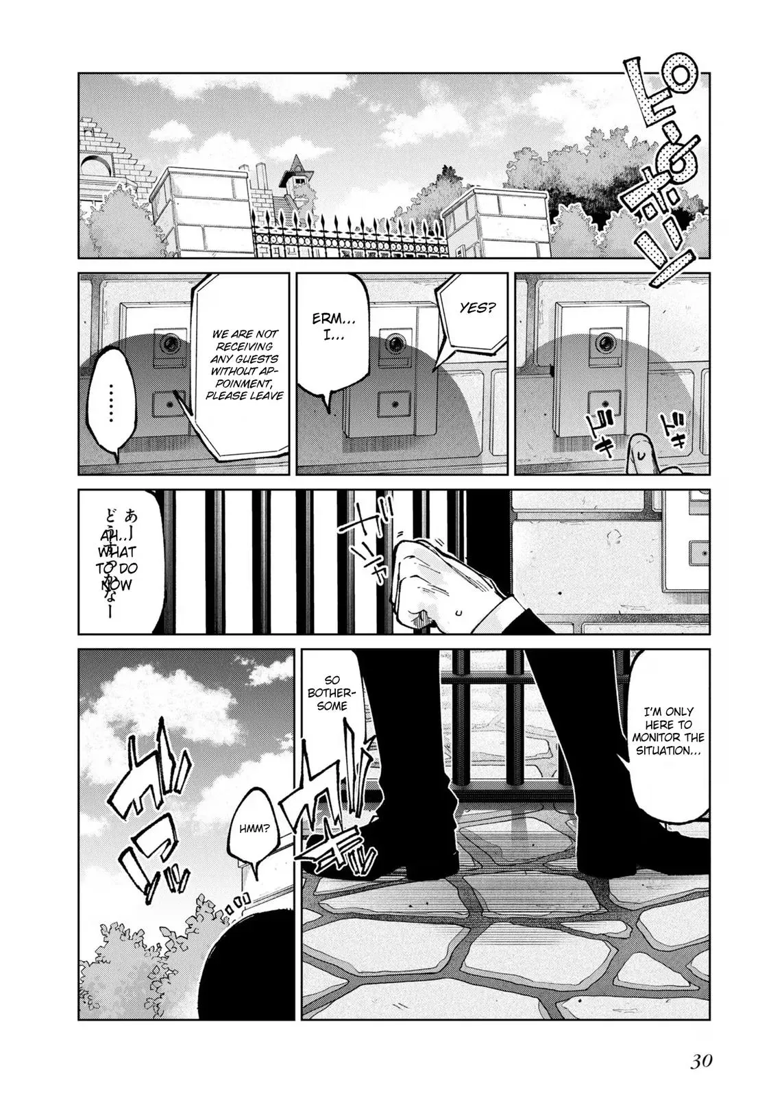 Read Stupid Angel Dances with the Devil chapter 68 image 27 on Lezhin